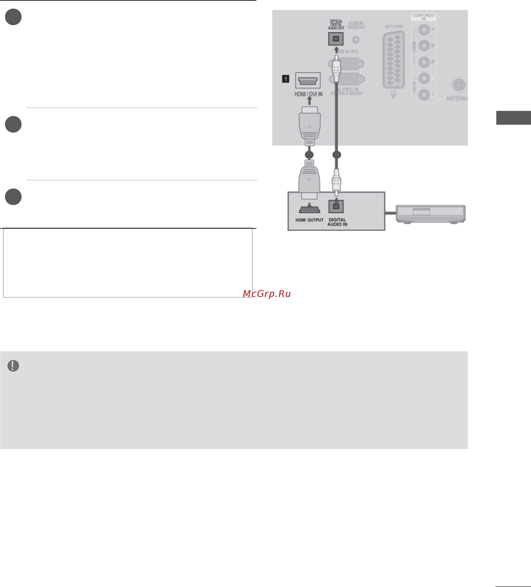 LG TV  32 LD345 [95/206] Подключение к домашнему кинотеатру с логотипом simplink