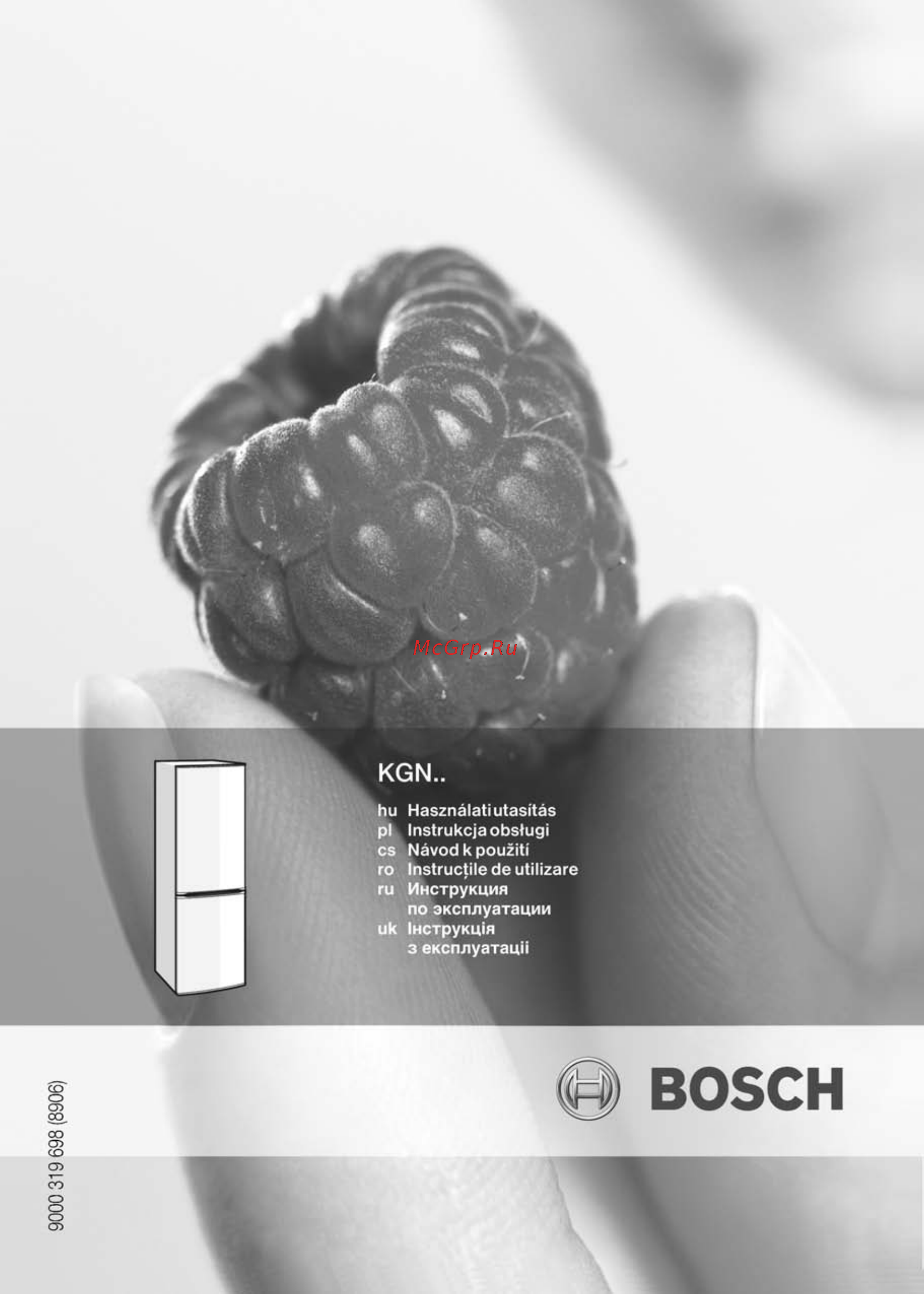 Bosch KGN 39V63 Инструкция по эксплуатации онлайн