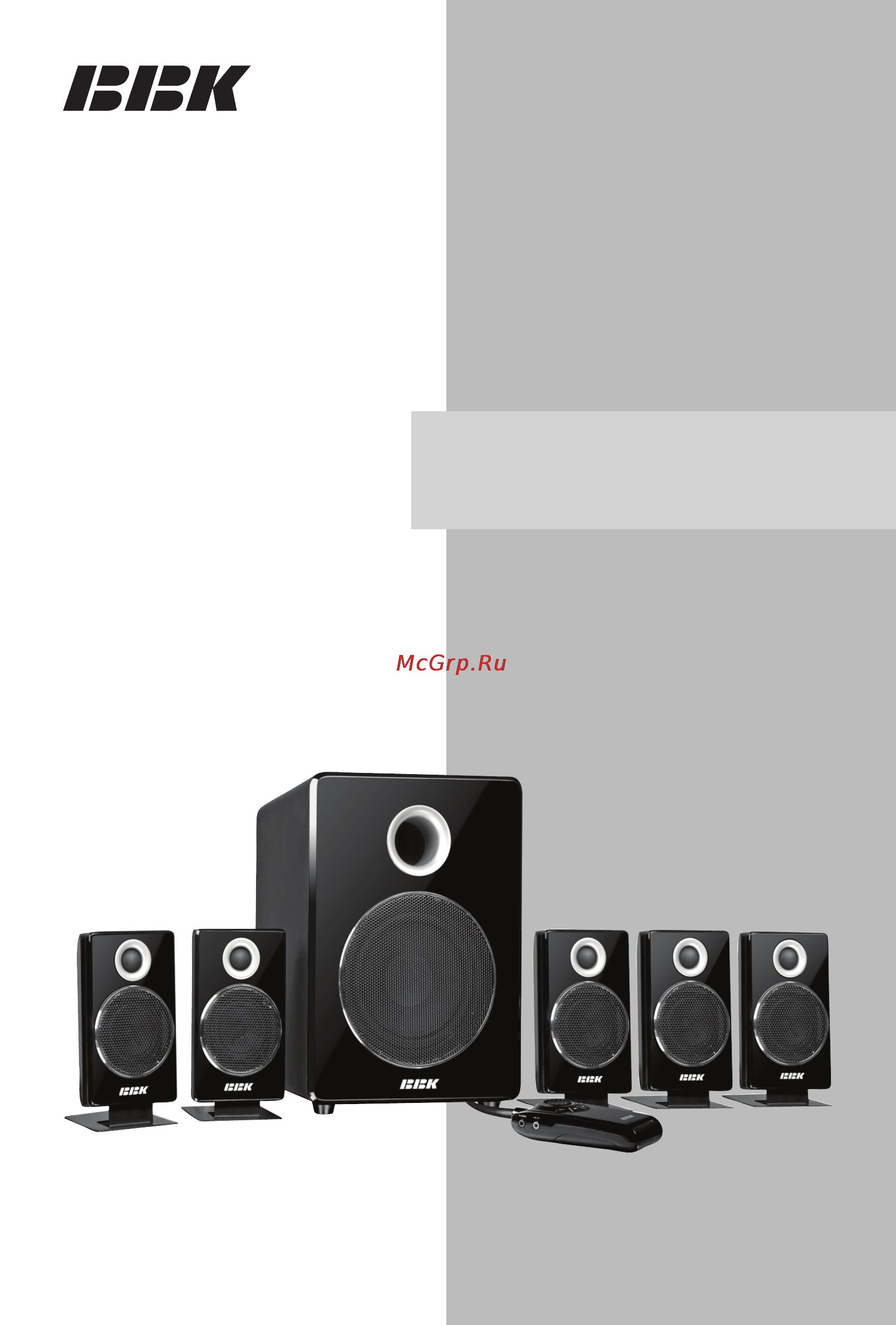 BBK CA-510S Инструкция по эксплуатации онлайн