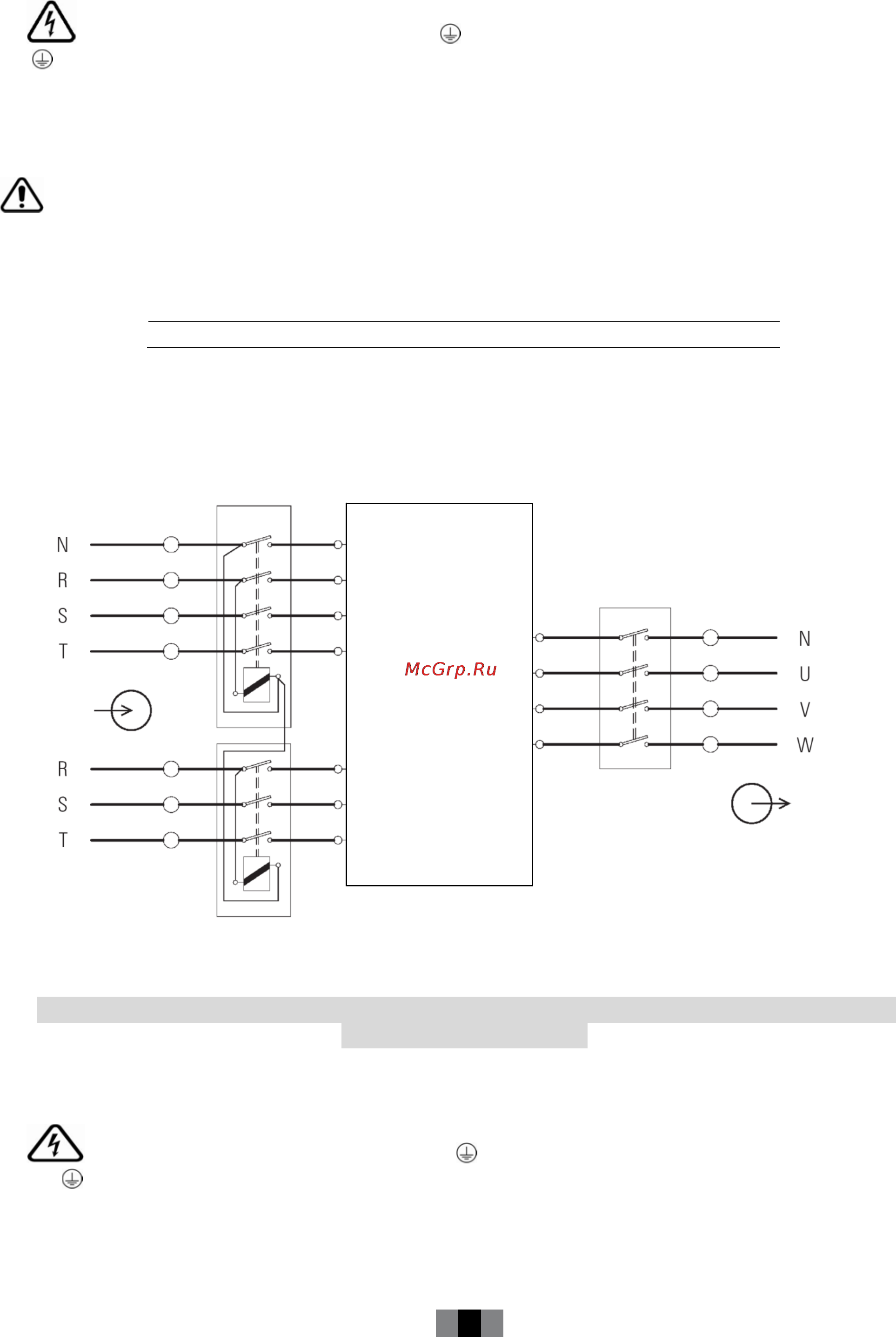 Powercom VANGUARD 3:3 VGD-50K33 [12/24] Подключение к сети клеммы c1