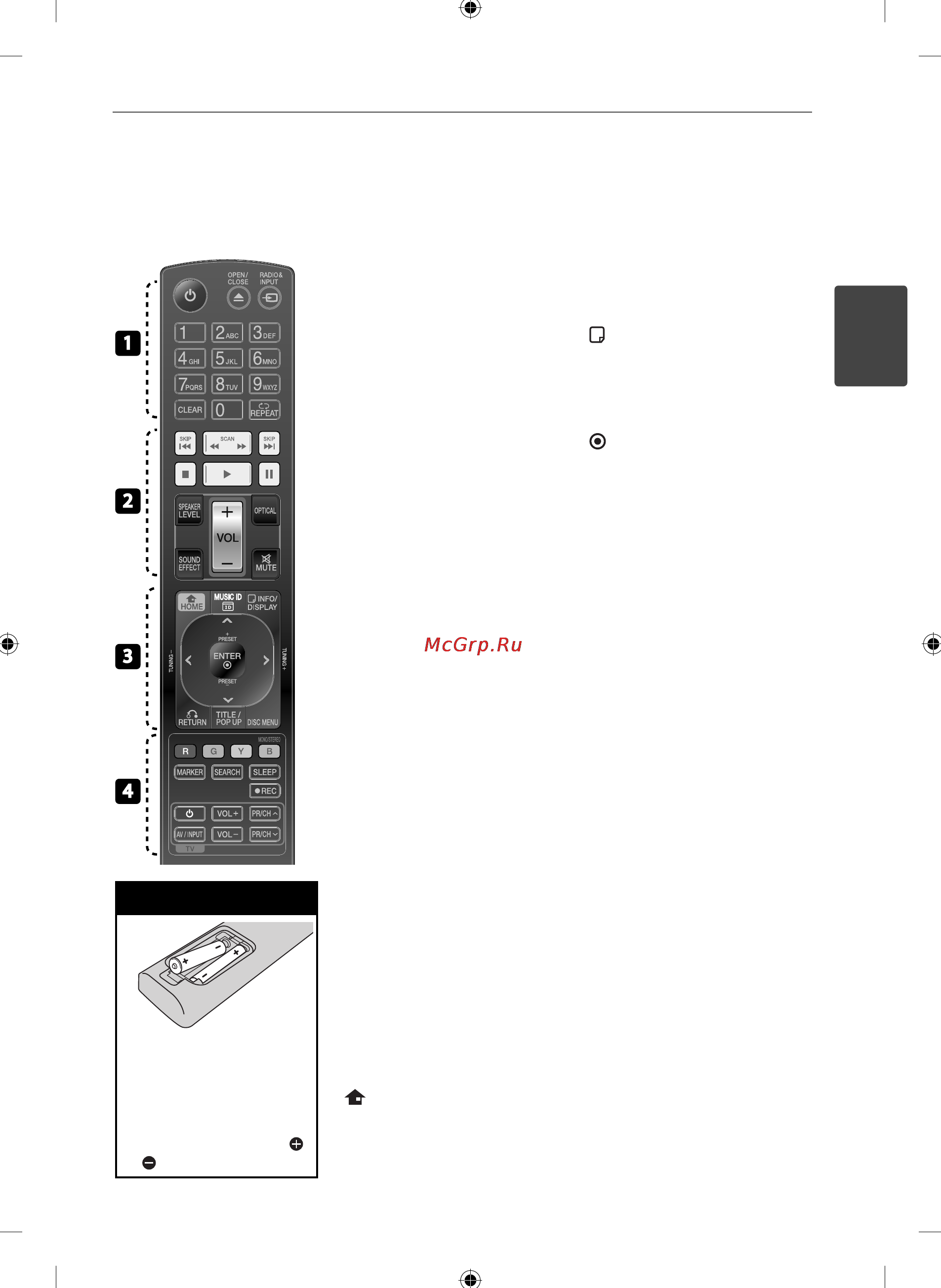 LG HB-45E Инструкция по эксплуатации онлайн [13/86] 22884