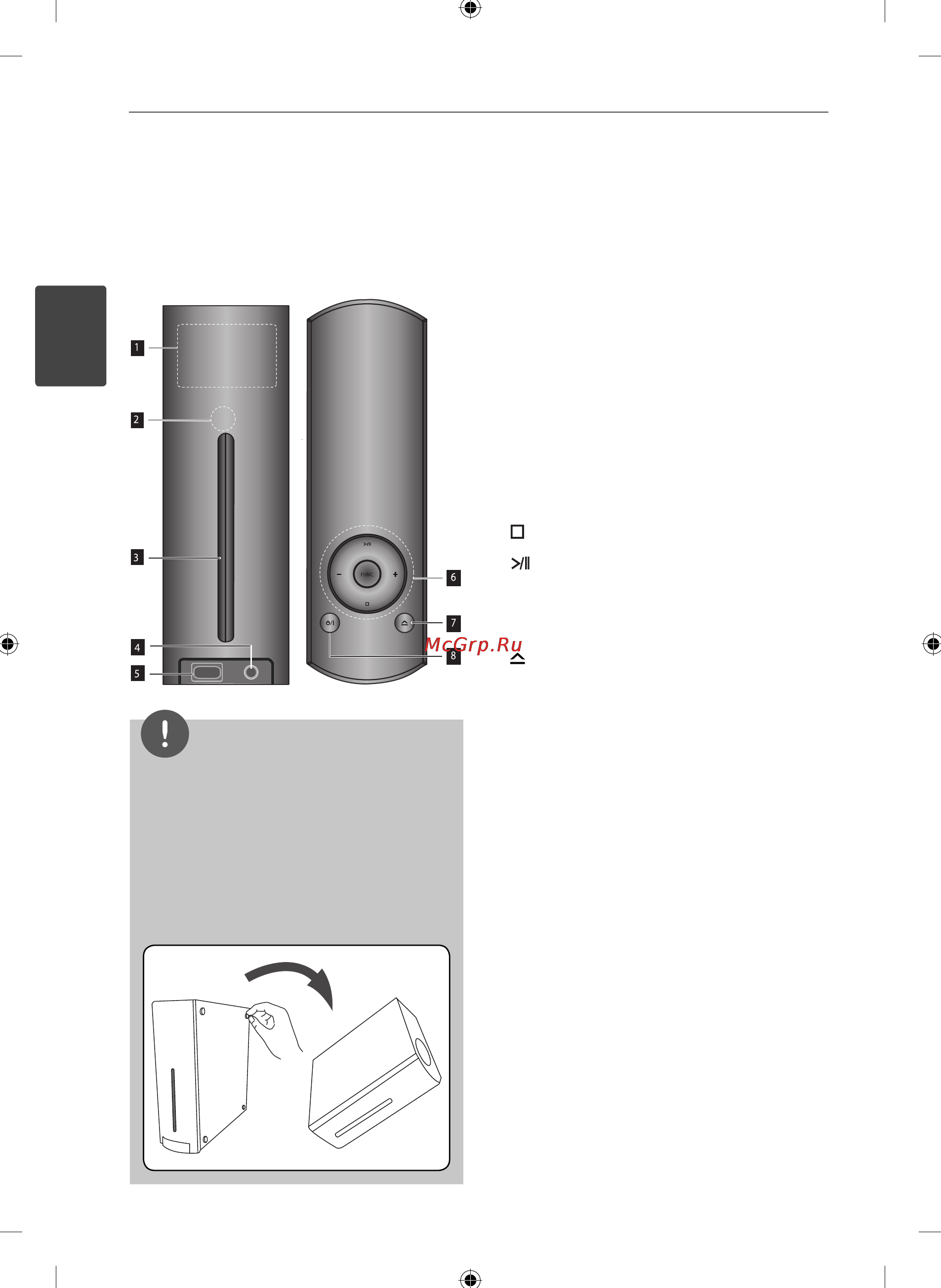 LG HB-45E Инструкция по эксплуатации онлайн [14/86] 22884