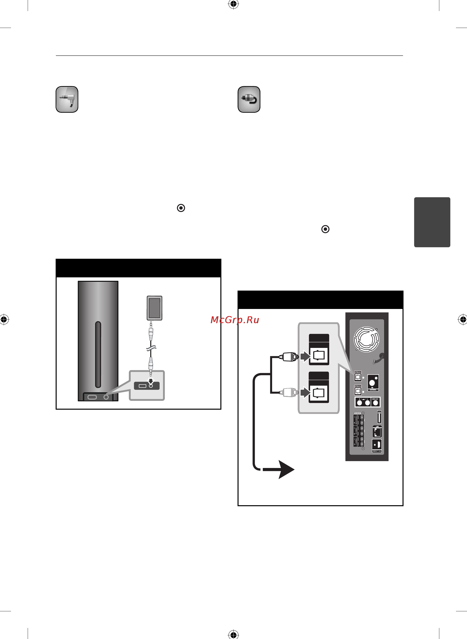LG HB-45E Инструкция по эксплуатации онлайн [21/86] 22884