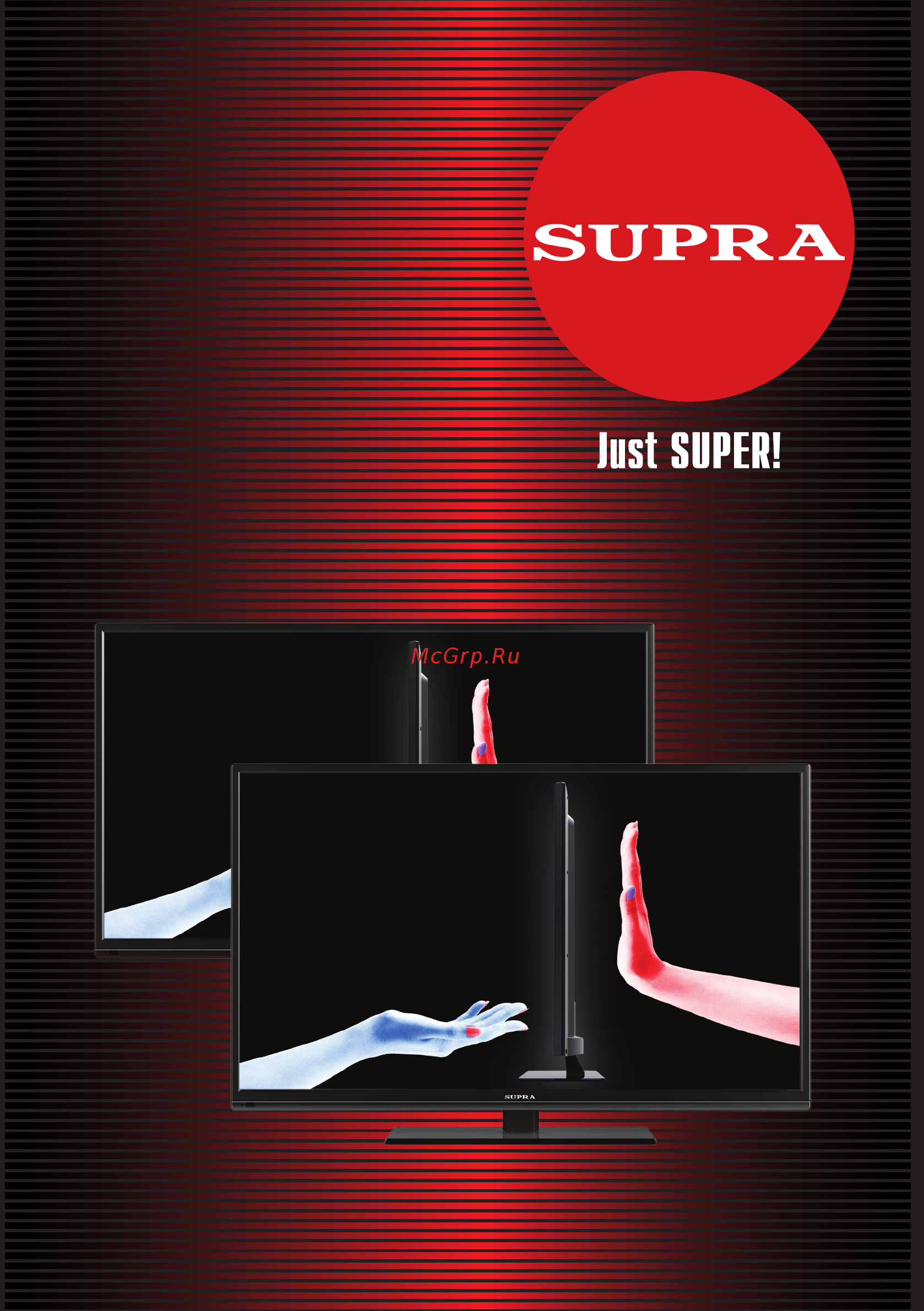 Supra STV-LC39660FL Инструкция по эксплуатации онлайн