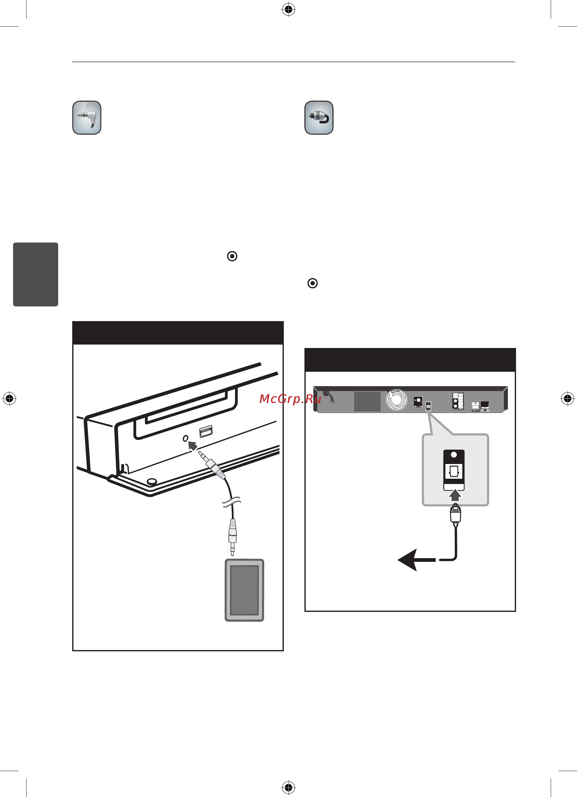LG HB-805PH [24/80] Port in