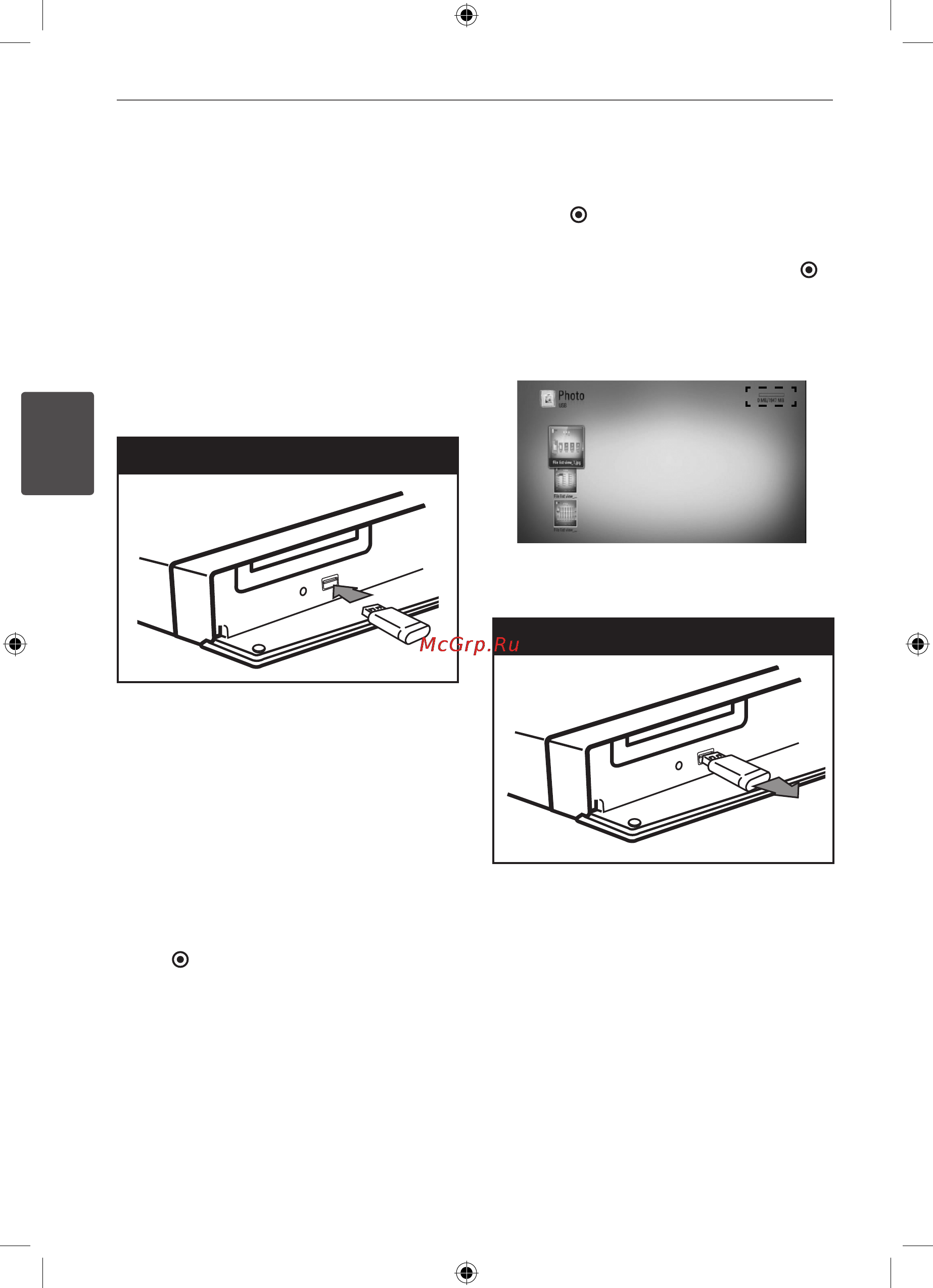 LG HB-805PH [28/80] Подключение usb устройства