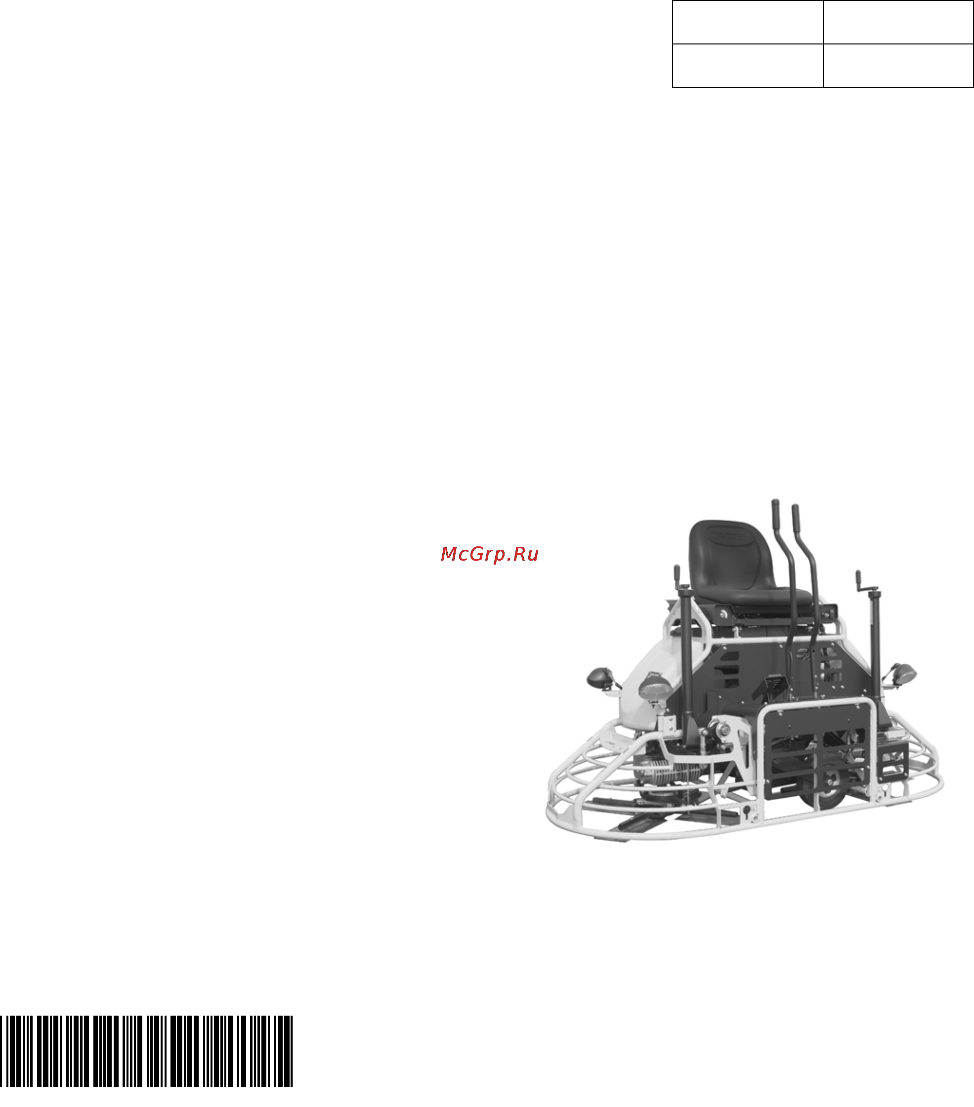Wacker Neuson CRT 36-25 WK  620295 Инструкция по эксплуатации онлайн