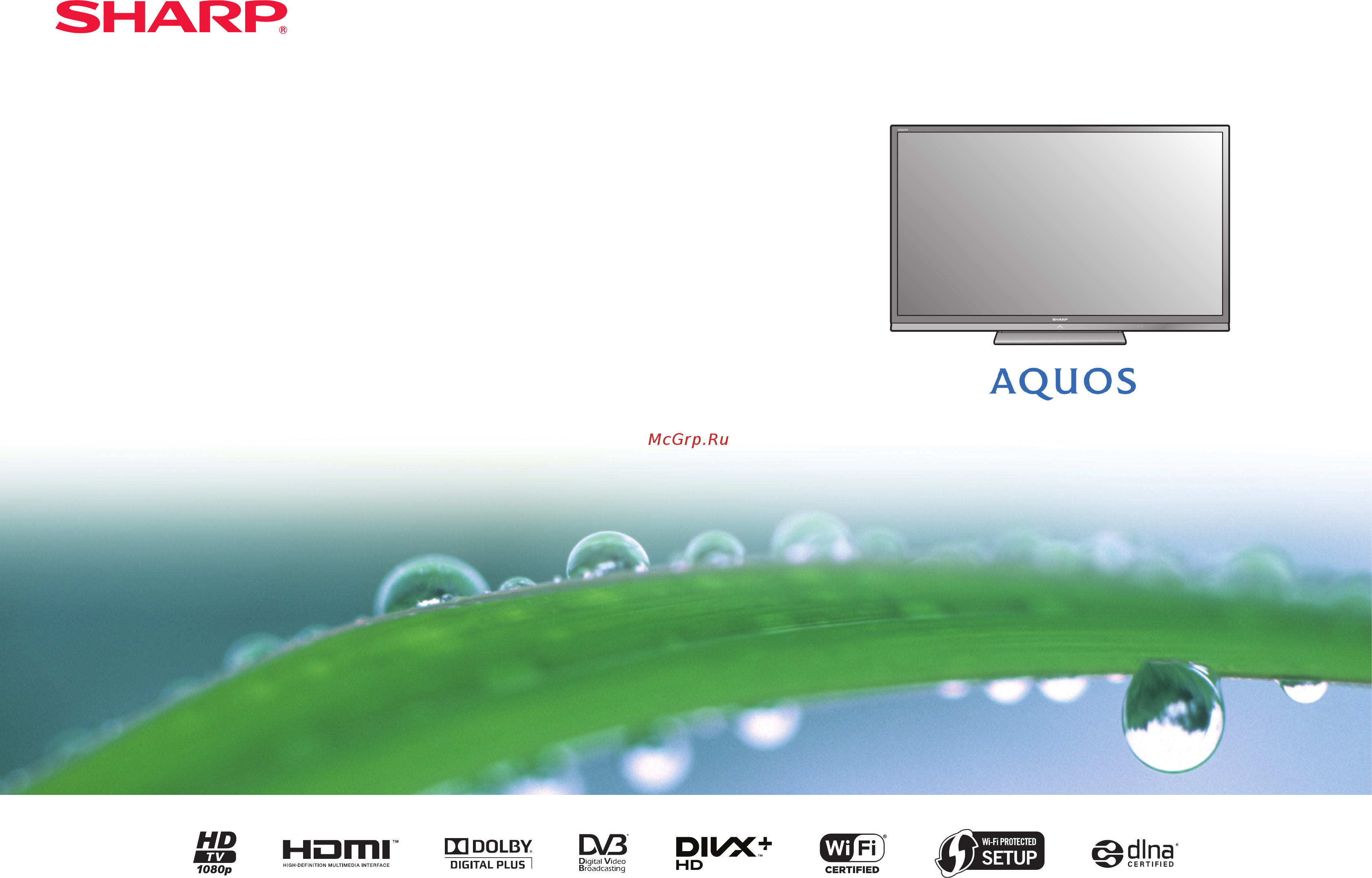 Sharp LC-60LE635RU Инструкция по эксплуатации онлайн