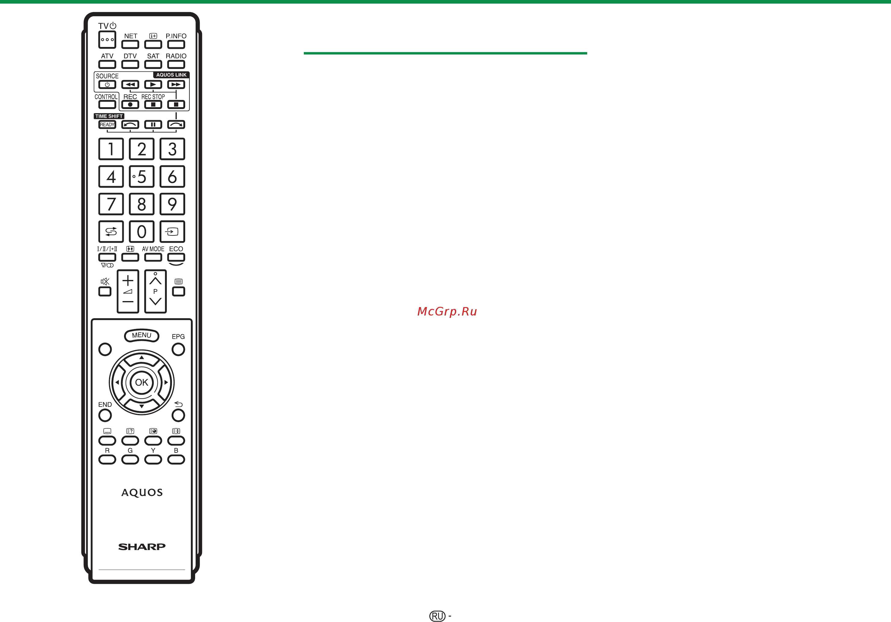 Sharp LC-60LE635RU [30/76] Aquos link