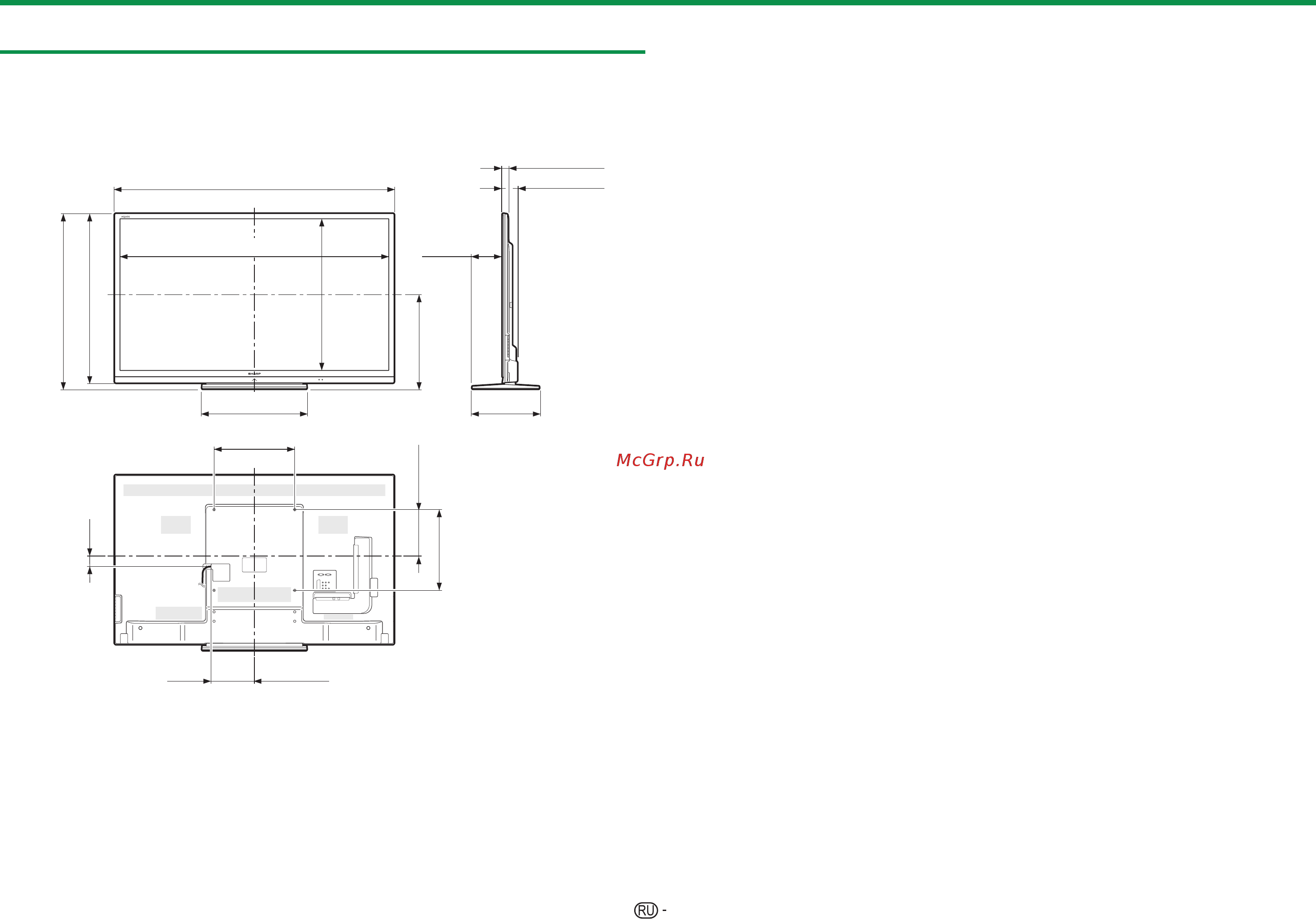 Sharp LC-60LE635 [74/76] Размерные чертежи