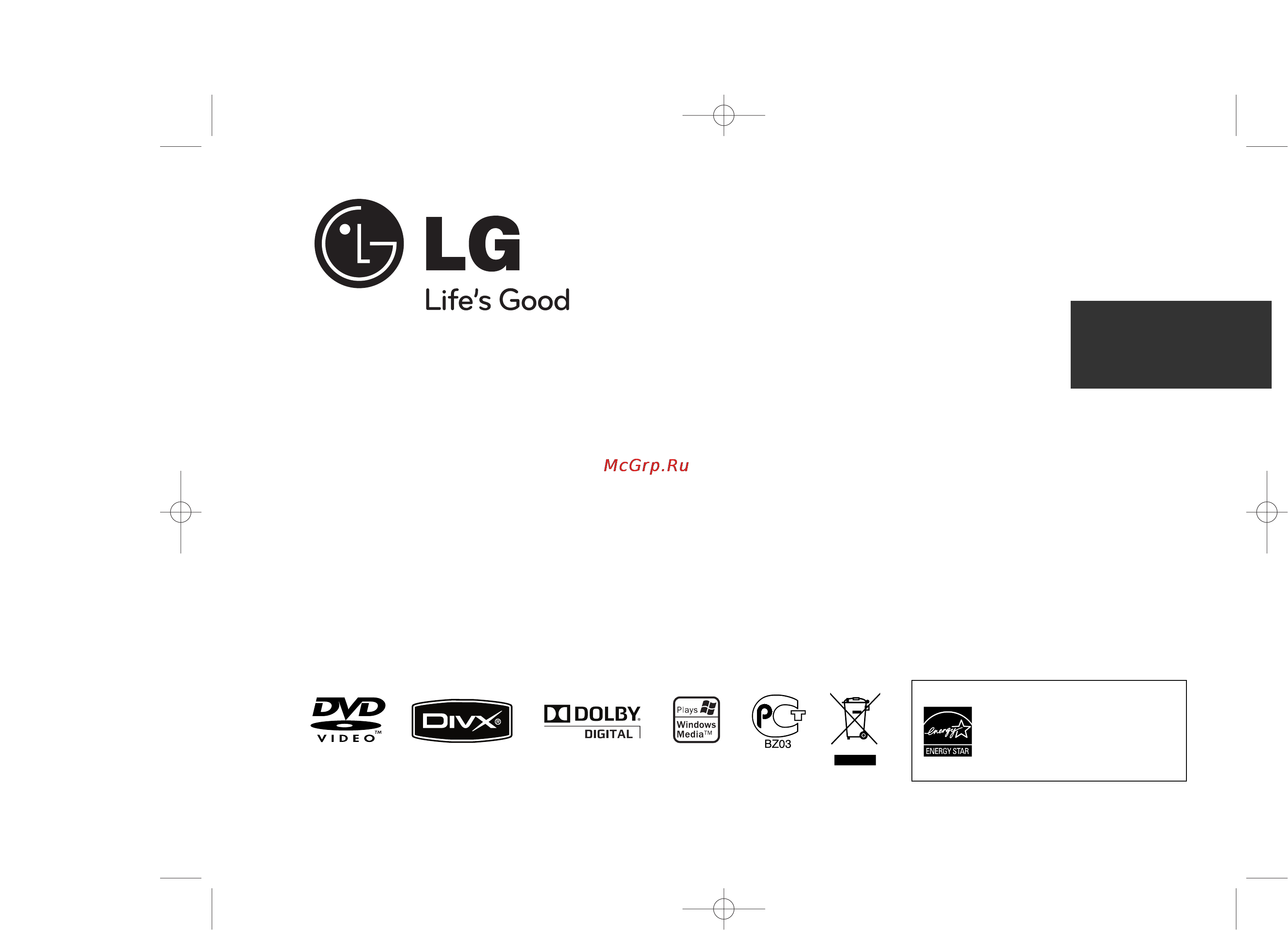 LG DVX-440 Инструкция по эксплуатации онлайн