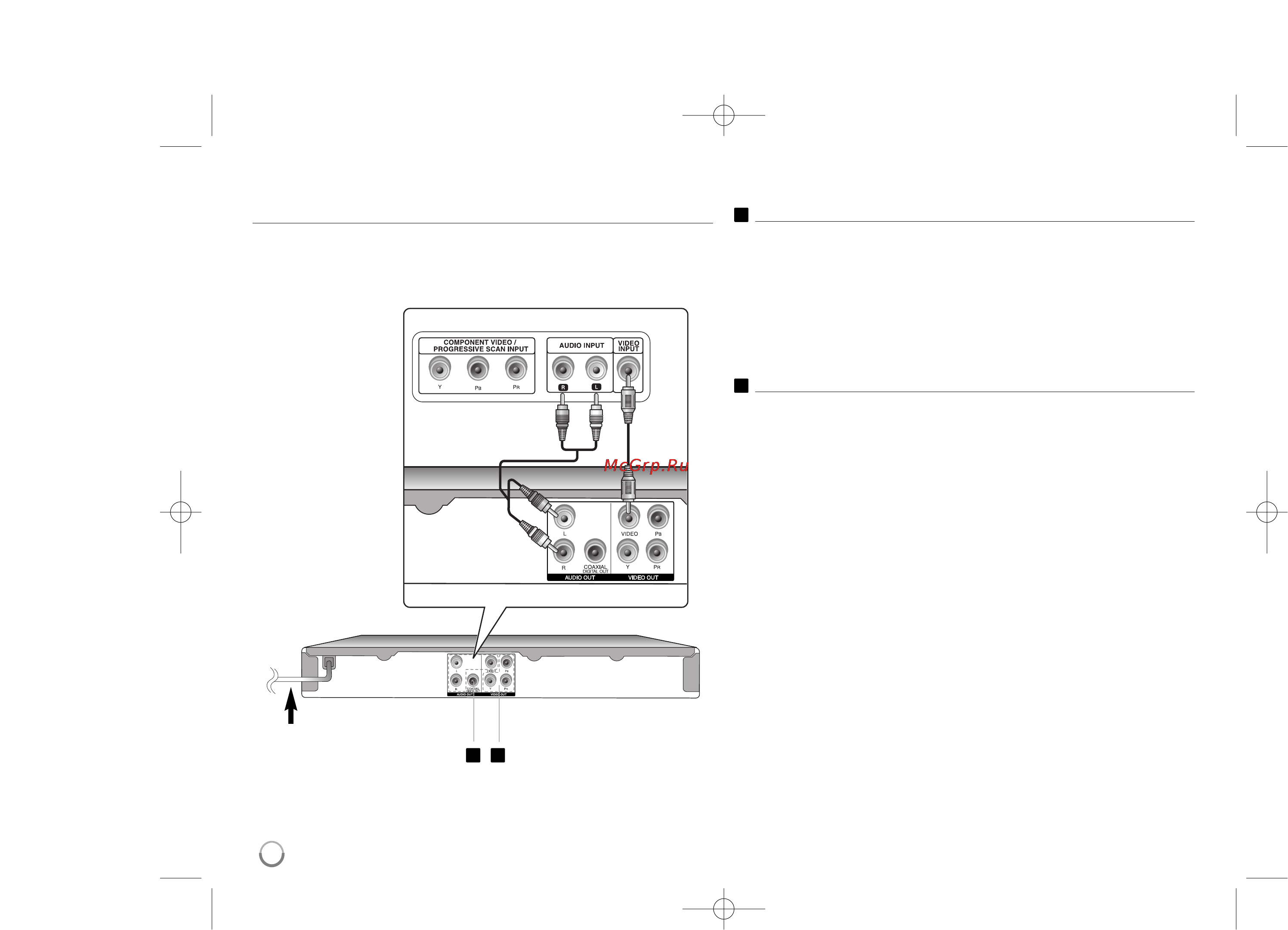 LG DVX-440 [4/16] Подключение прибора