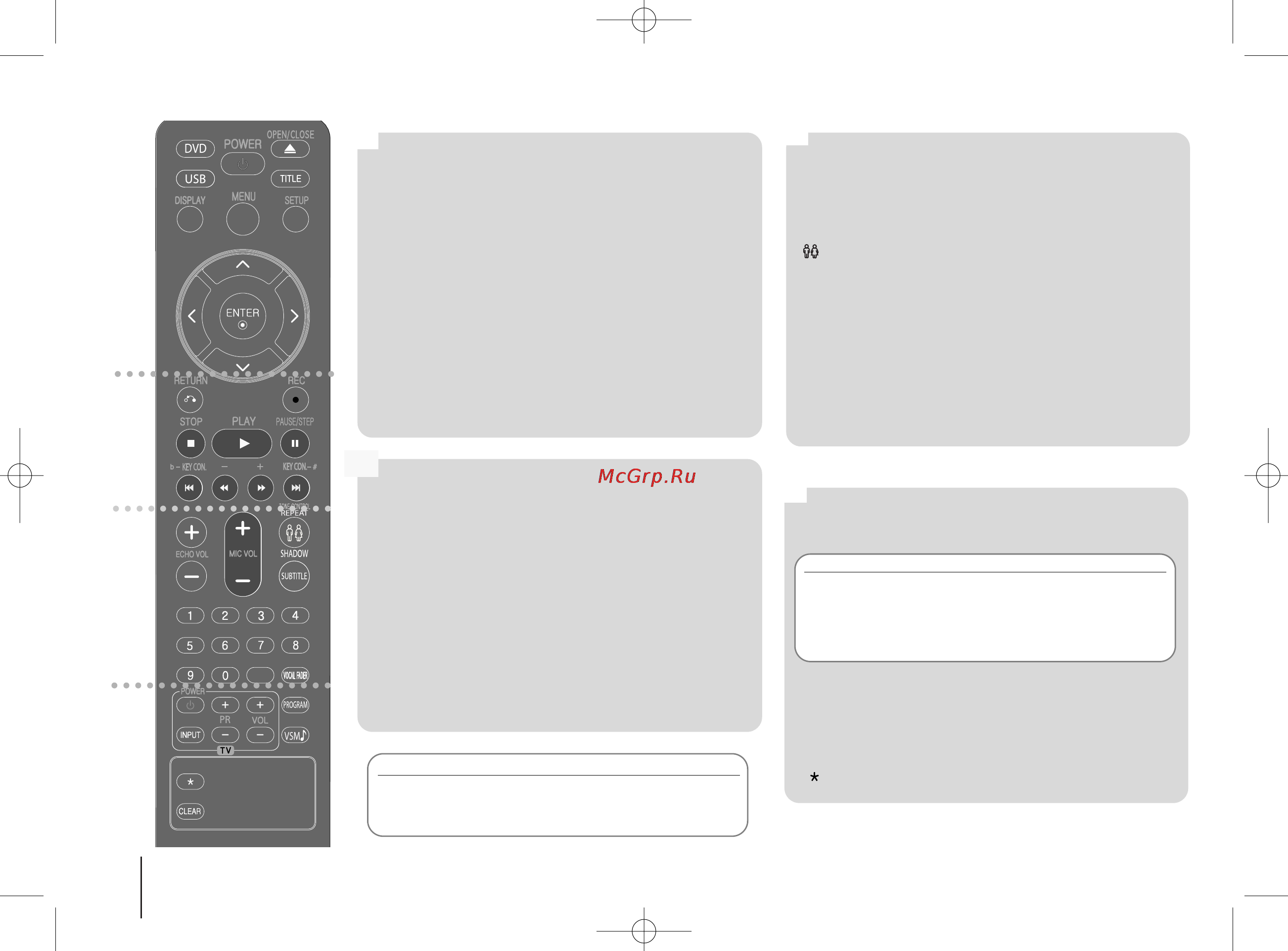 LG DKS-3000 + Диск (2000 песен) [6/18] Пульт дистанционного управления