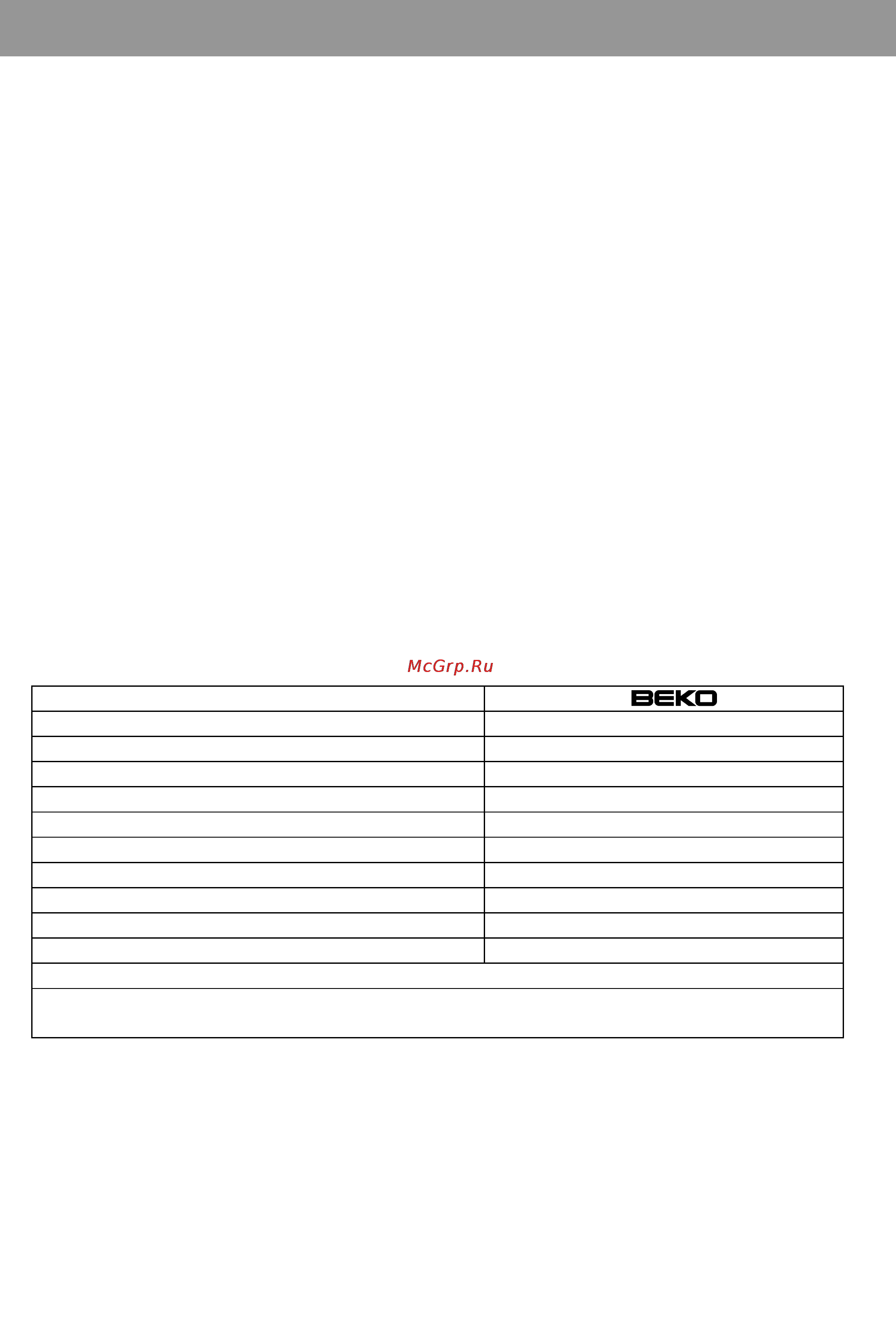 Beko DSA 30000 [14/23] Instruction for use