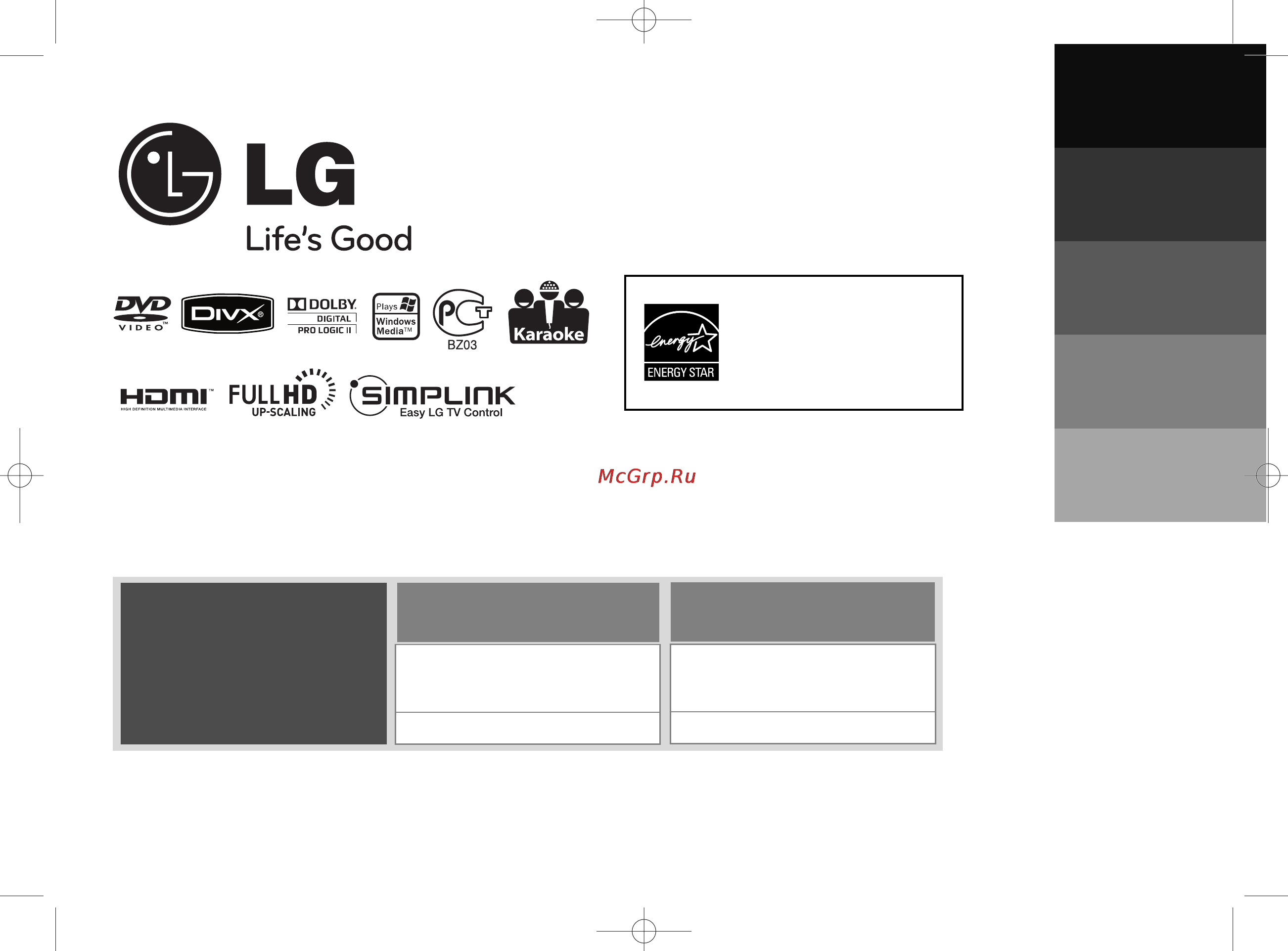 LG DKS-9500H Инструкция по эксплуатации онлайн