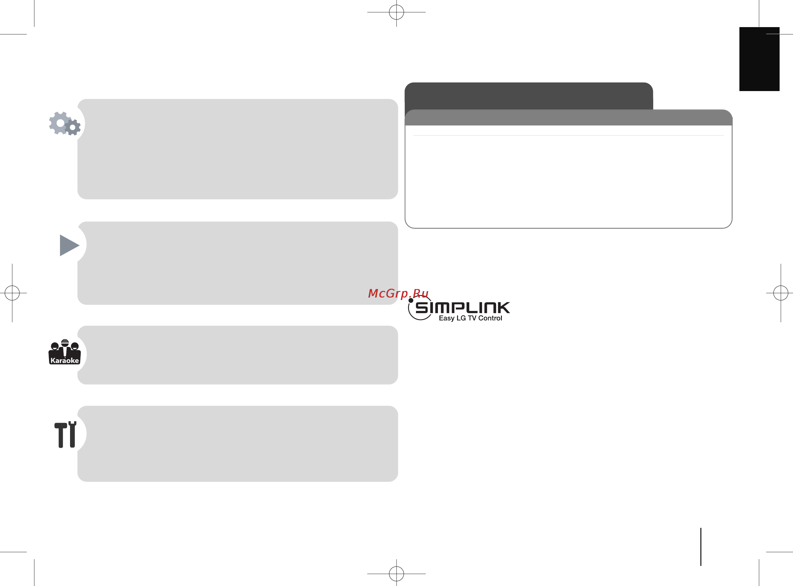 LG DKS-9500H [3/20] Знакомьтесь ваш новый dvd проигрыватель караоке