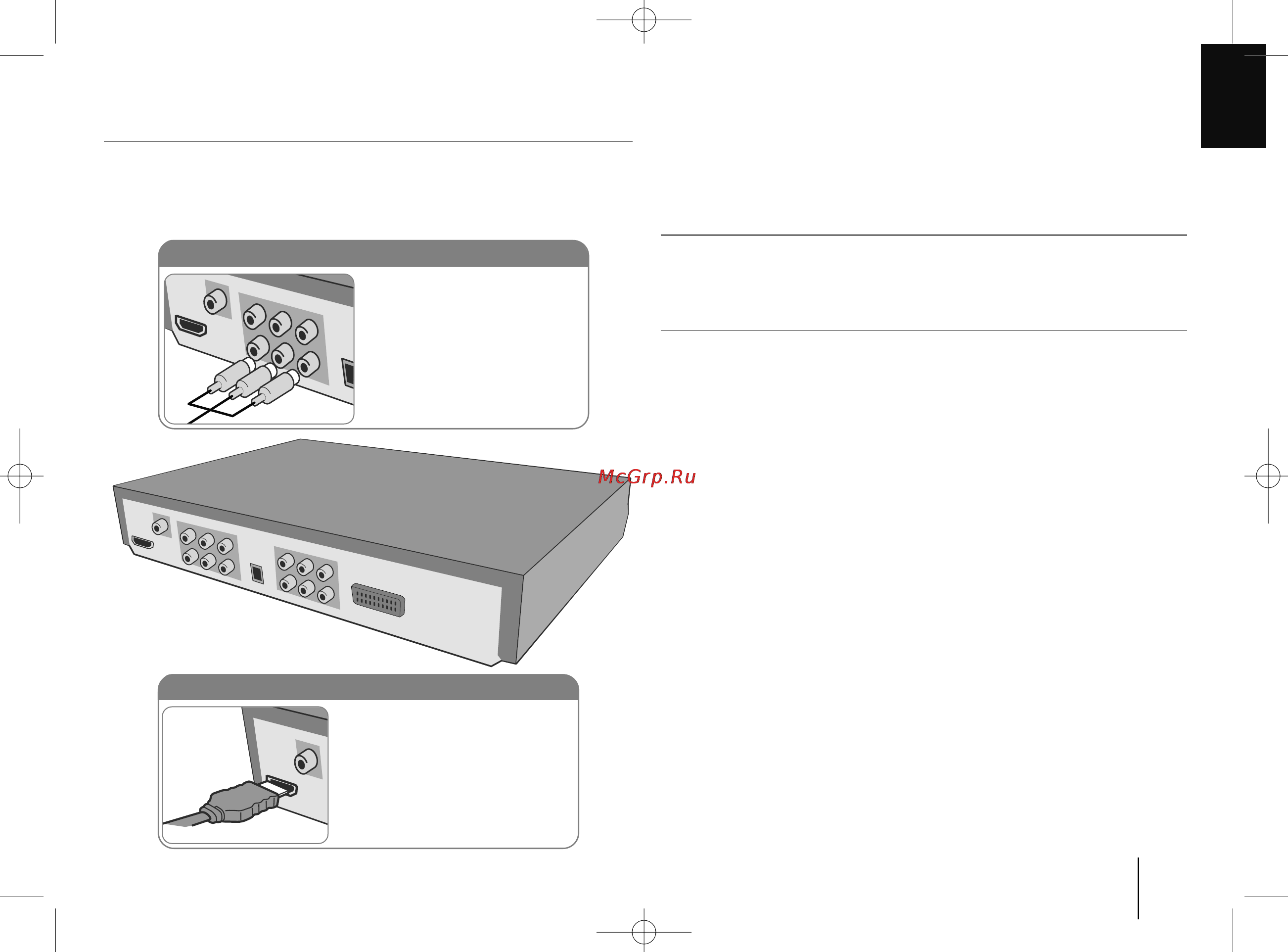 LG DKS-9500H [5/20] Подключение аппаратуры для разрешения с высокой четкостью