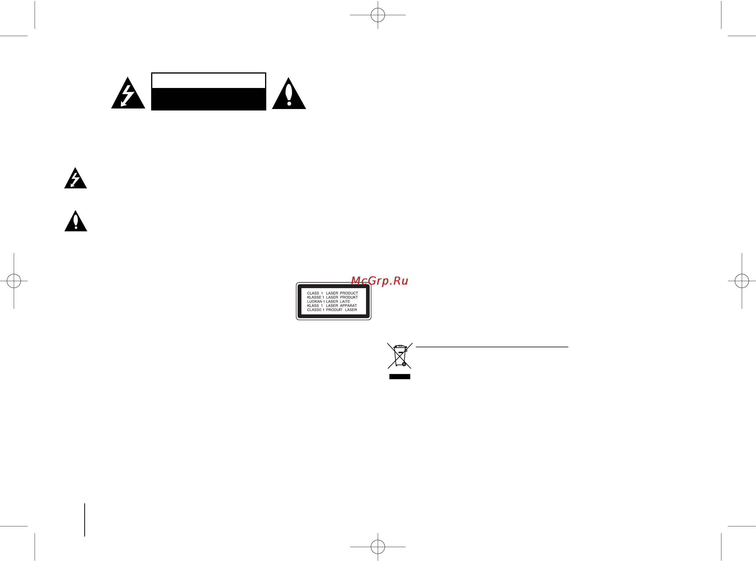 LG HT-304 PT [2/22] Осторожно
