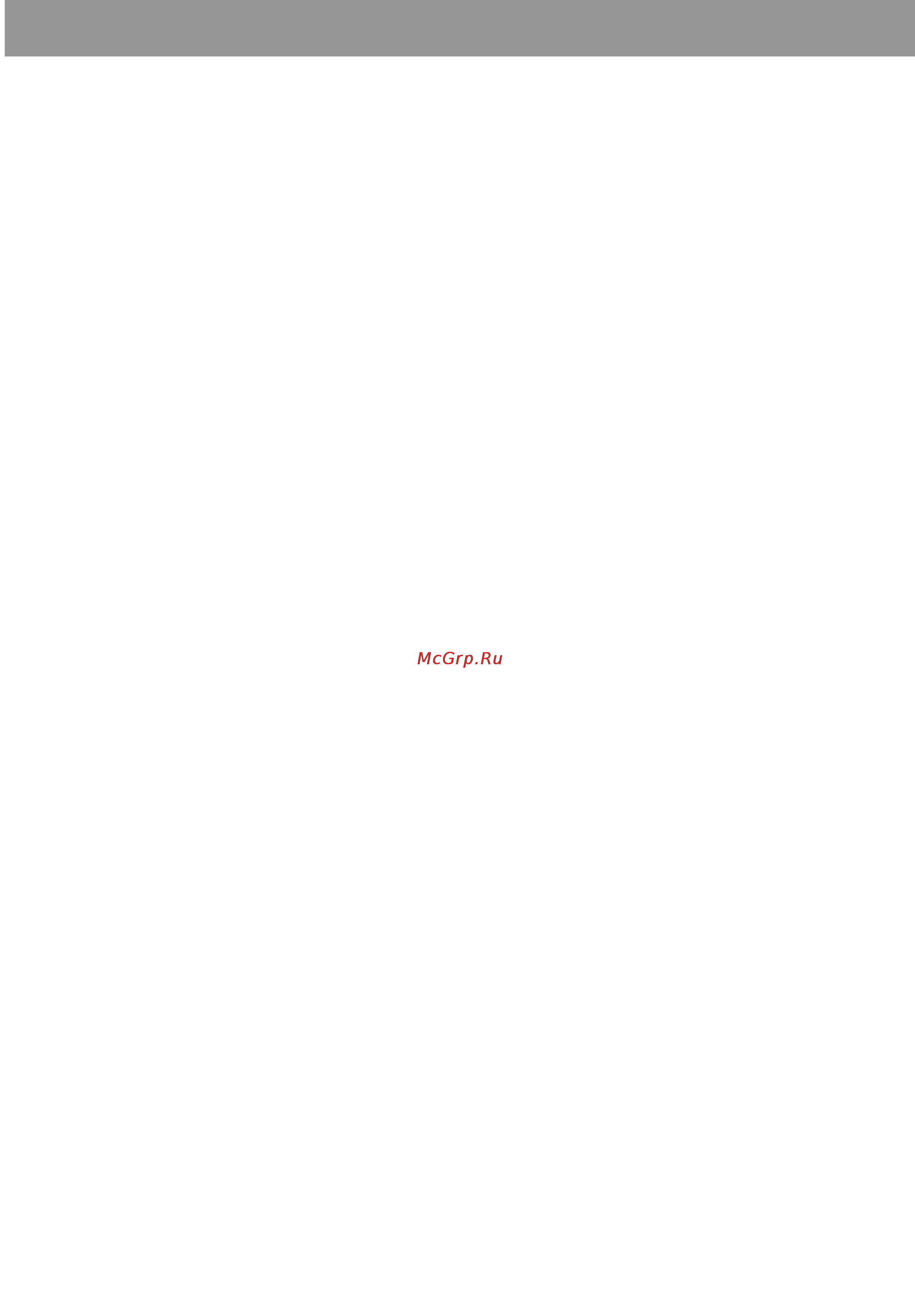 Beko CSK 38000S [16/26] Инструкция по эксплуатации