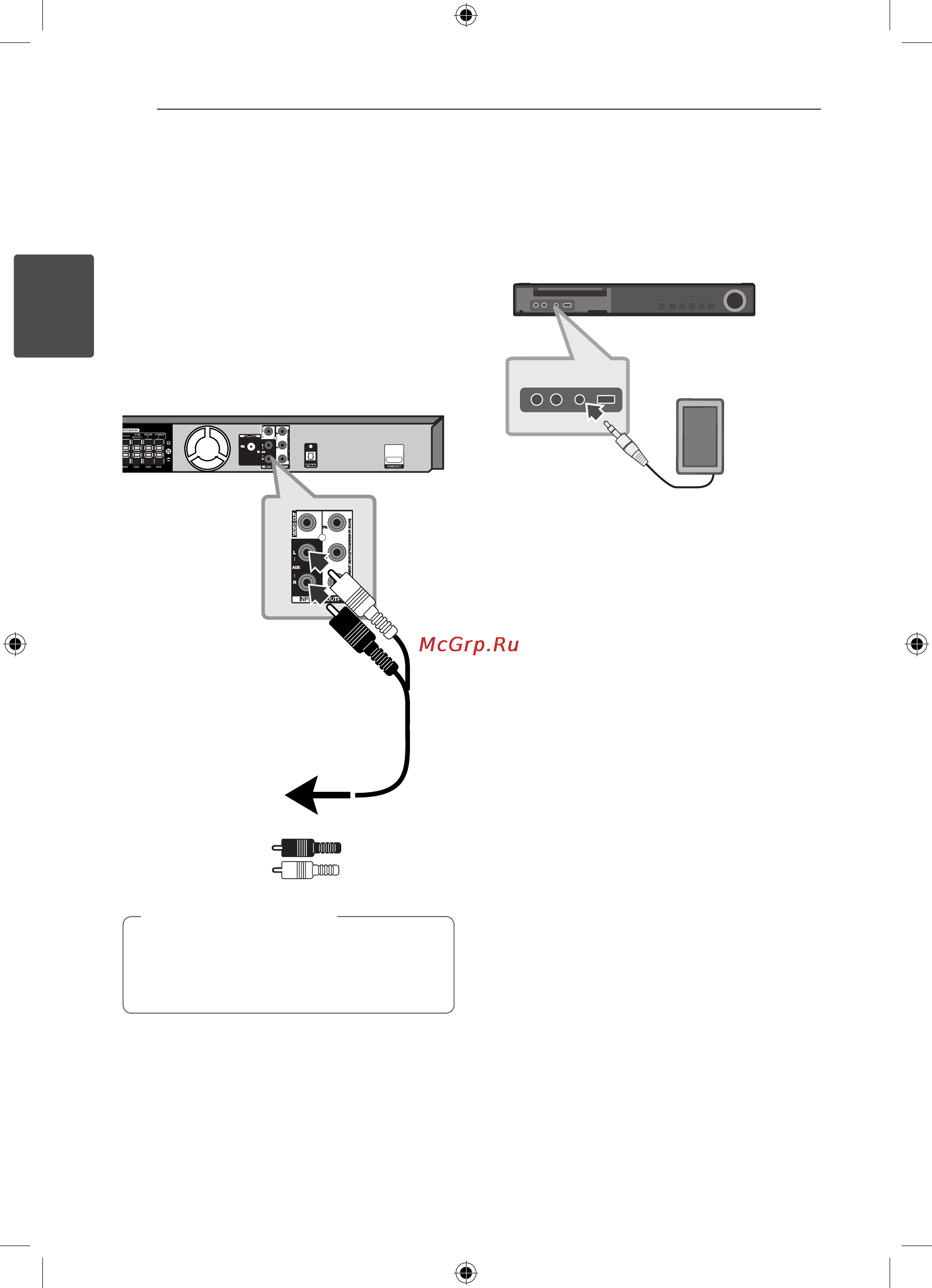 LG HT-906TA [20/44] Подключение через aux вход