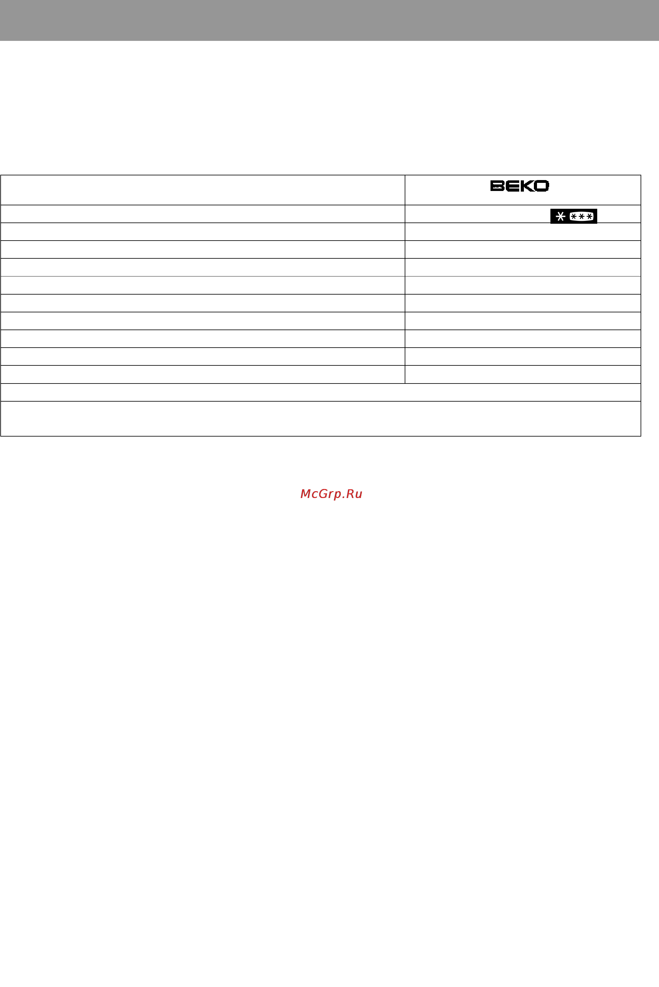 Beko CSK 34000S [24/28] Инструкция по эксплуатации