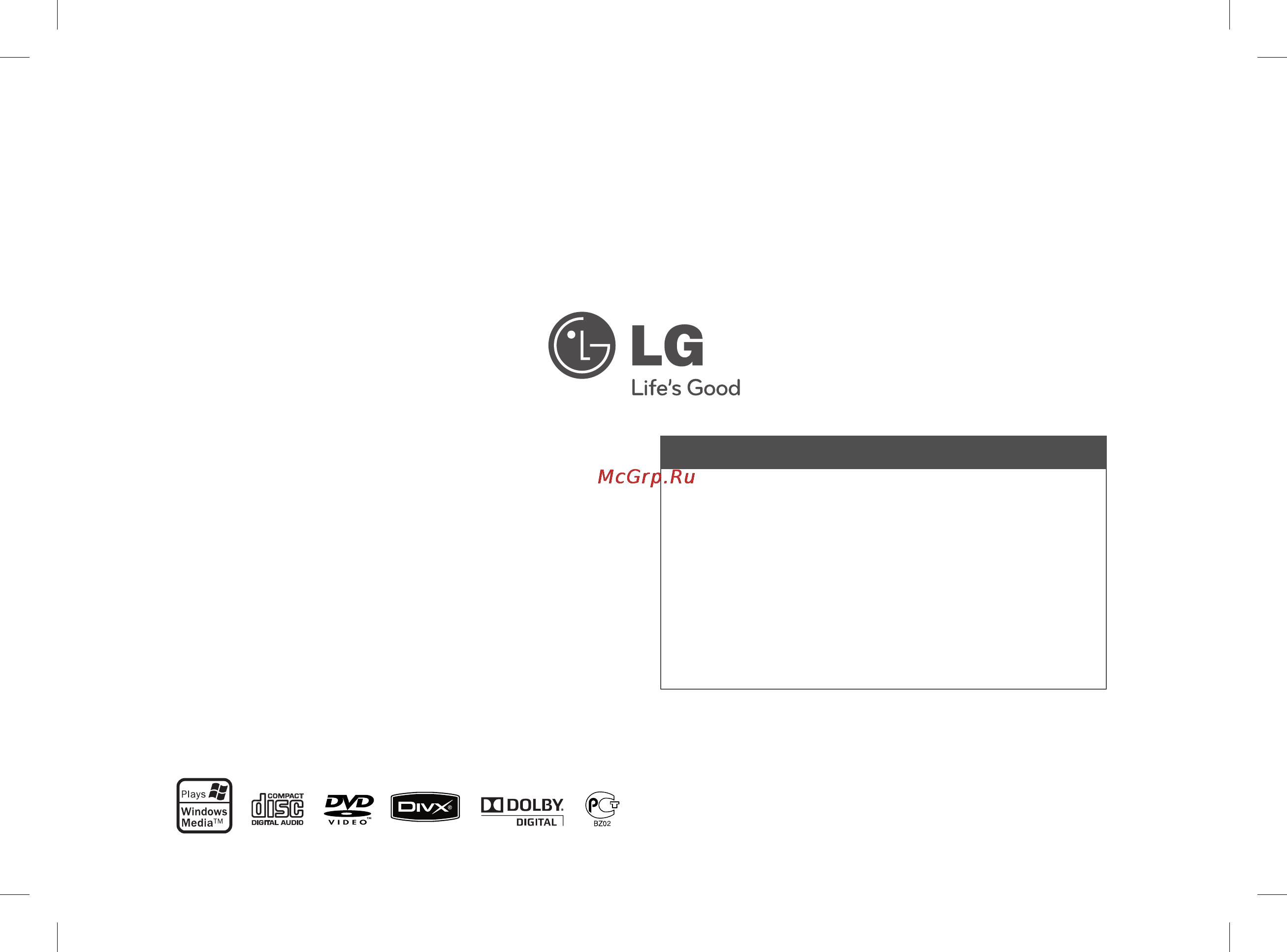 LG XB-64 [21/21] 0003 271