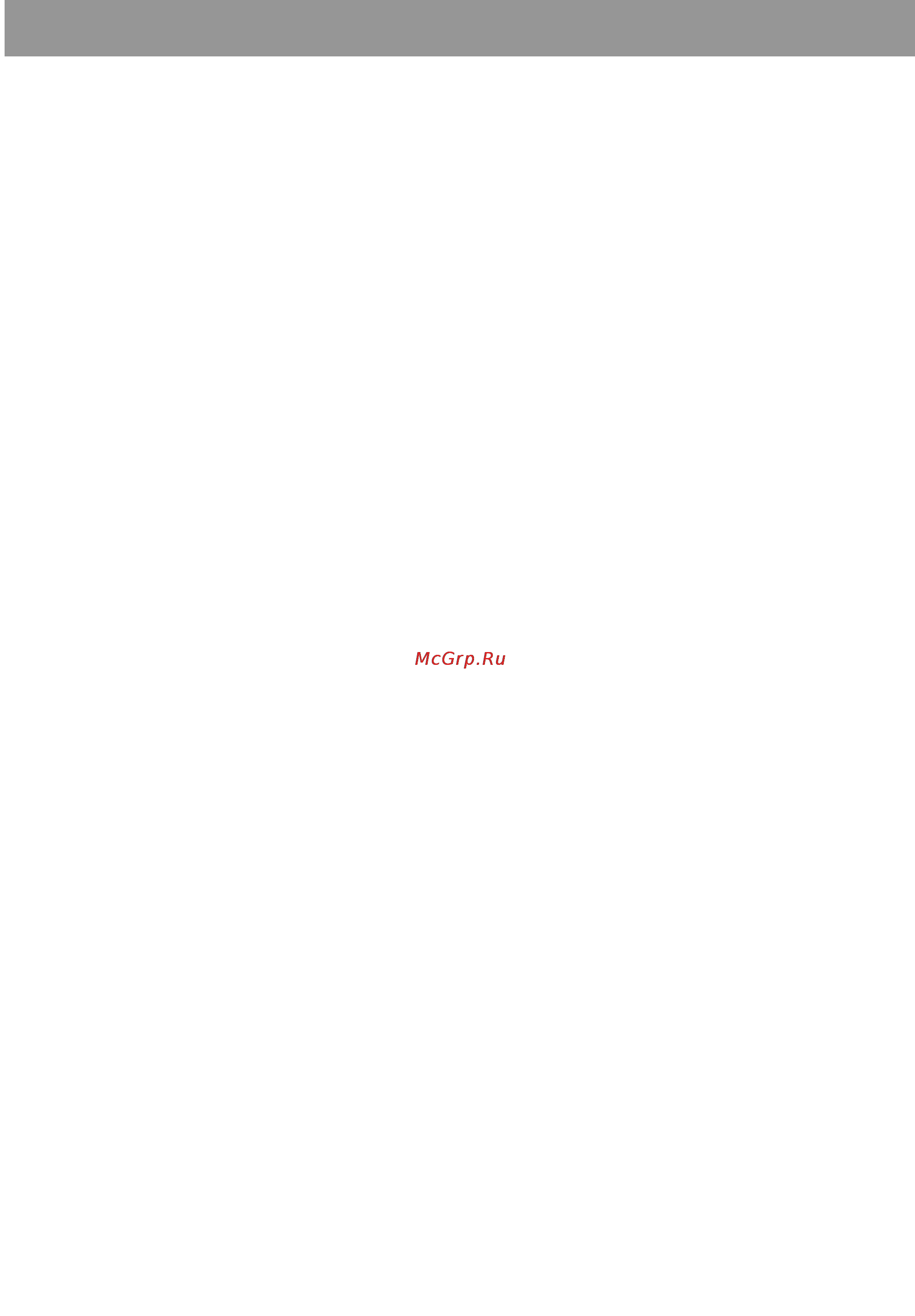 Beko CSK 34000 [16/24] Инструкция по транспортировке