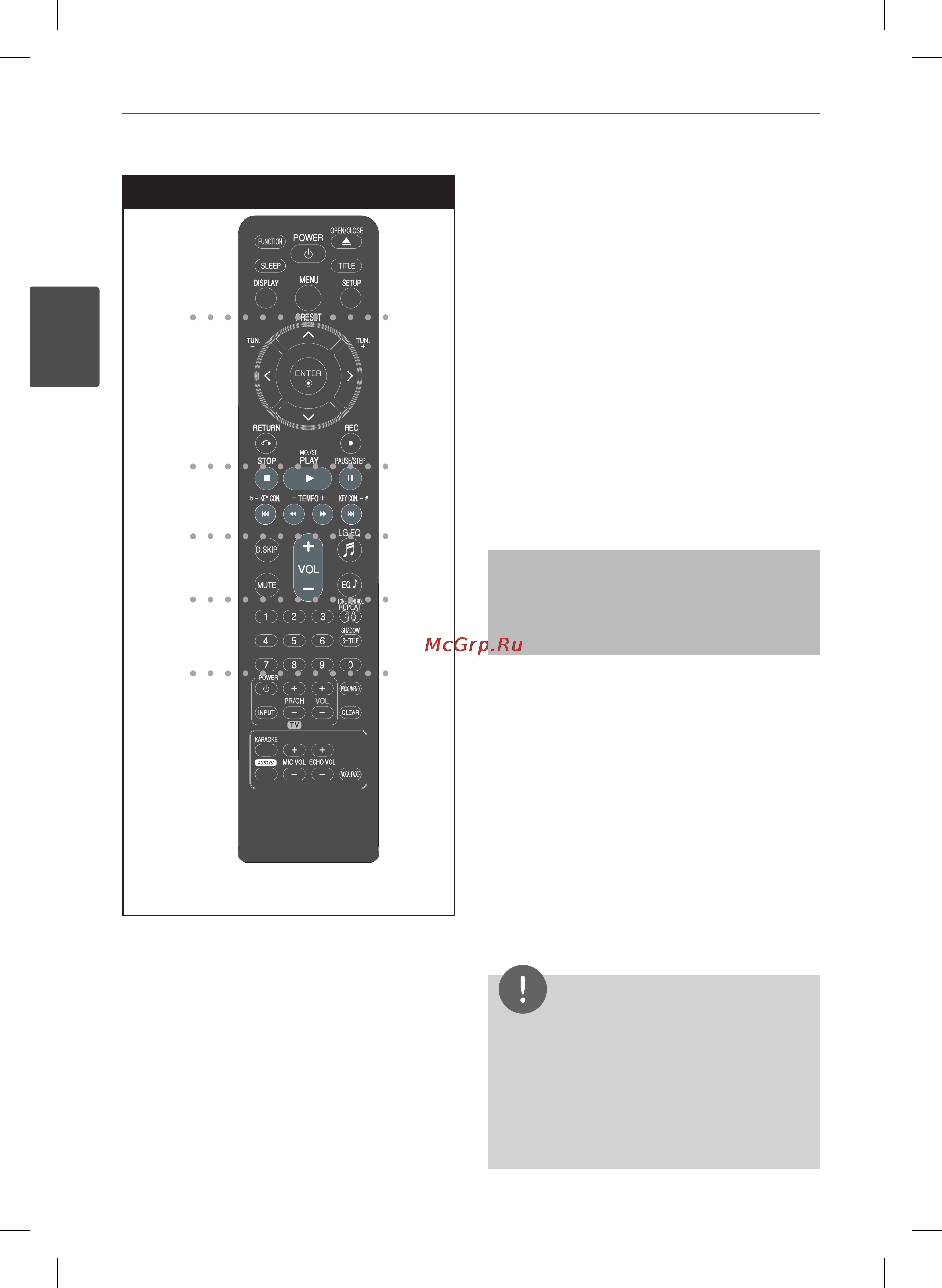 LG MDD65 [10/46] Примечание