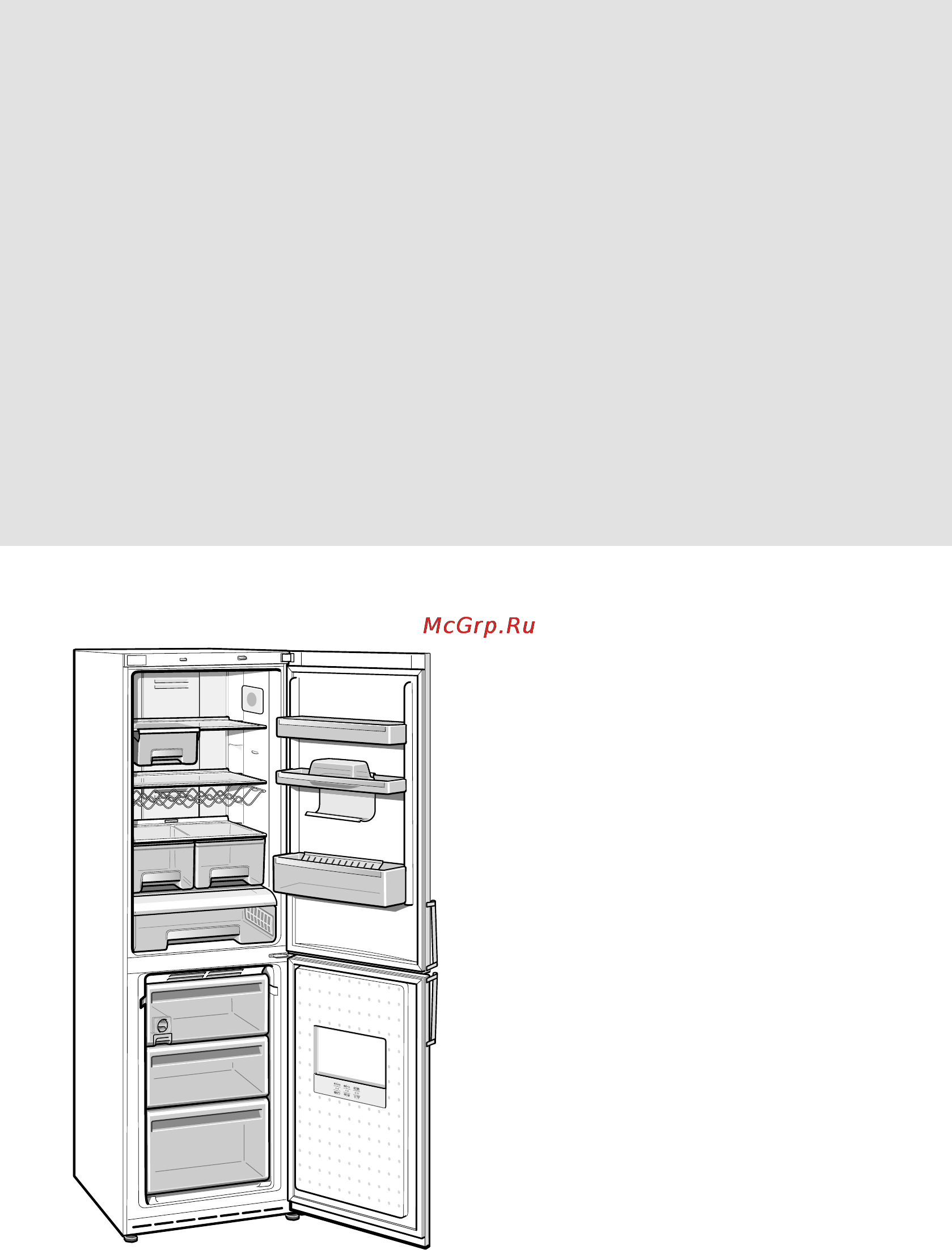 Bosch KGN 39A60 Инструкция по эксплуатации онлайн