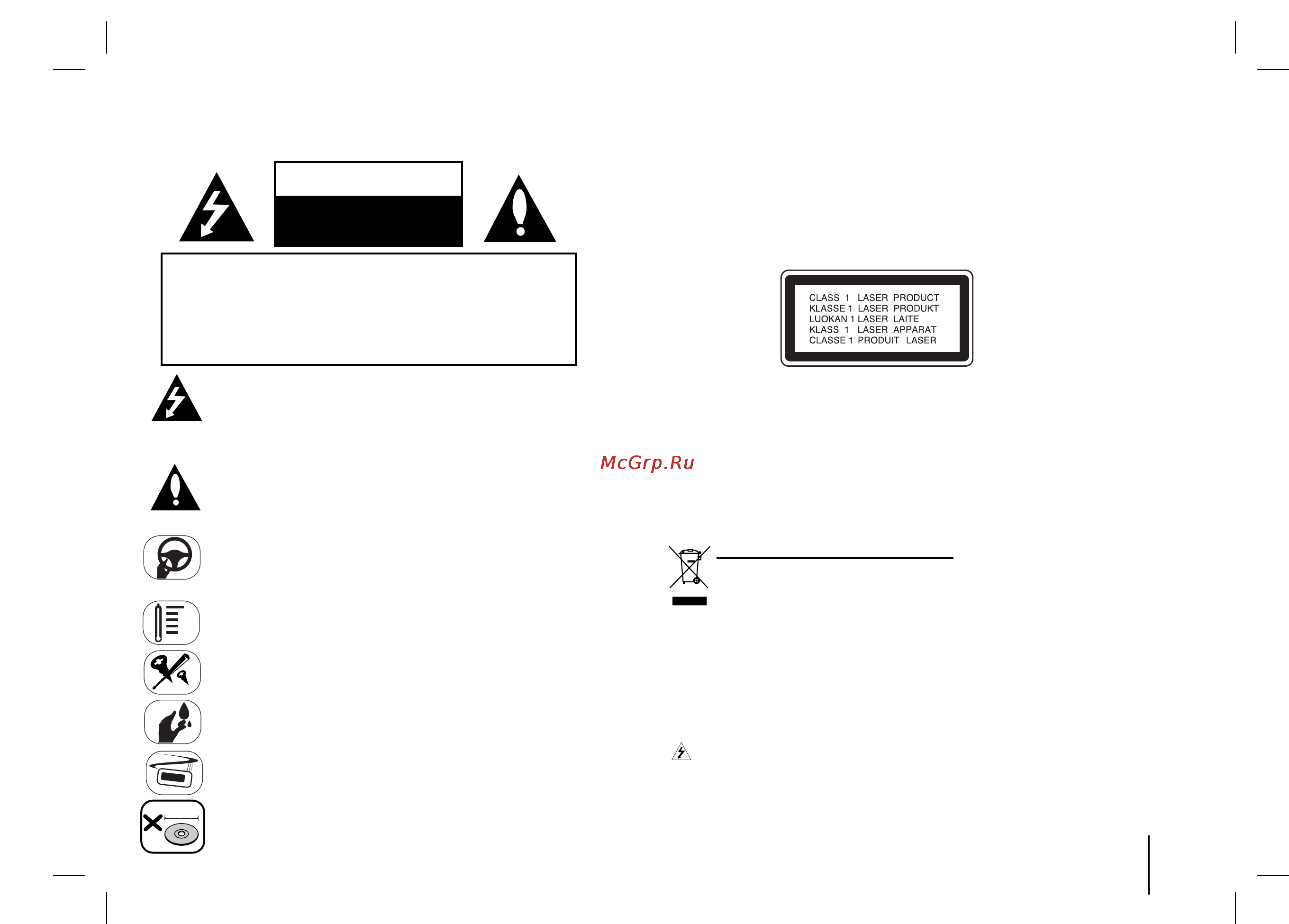 LG LCS 500 UR [3/16] I внимание i