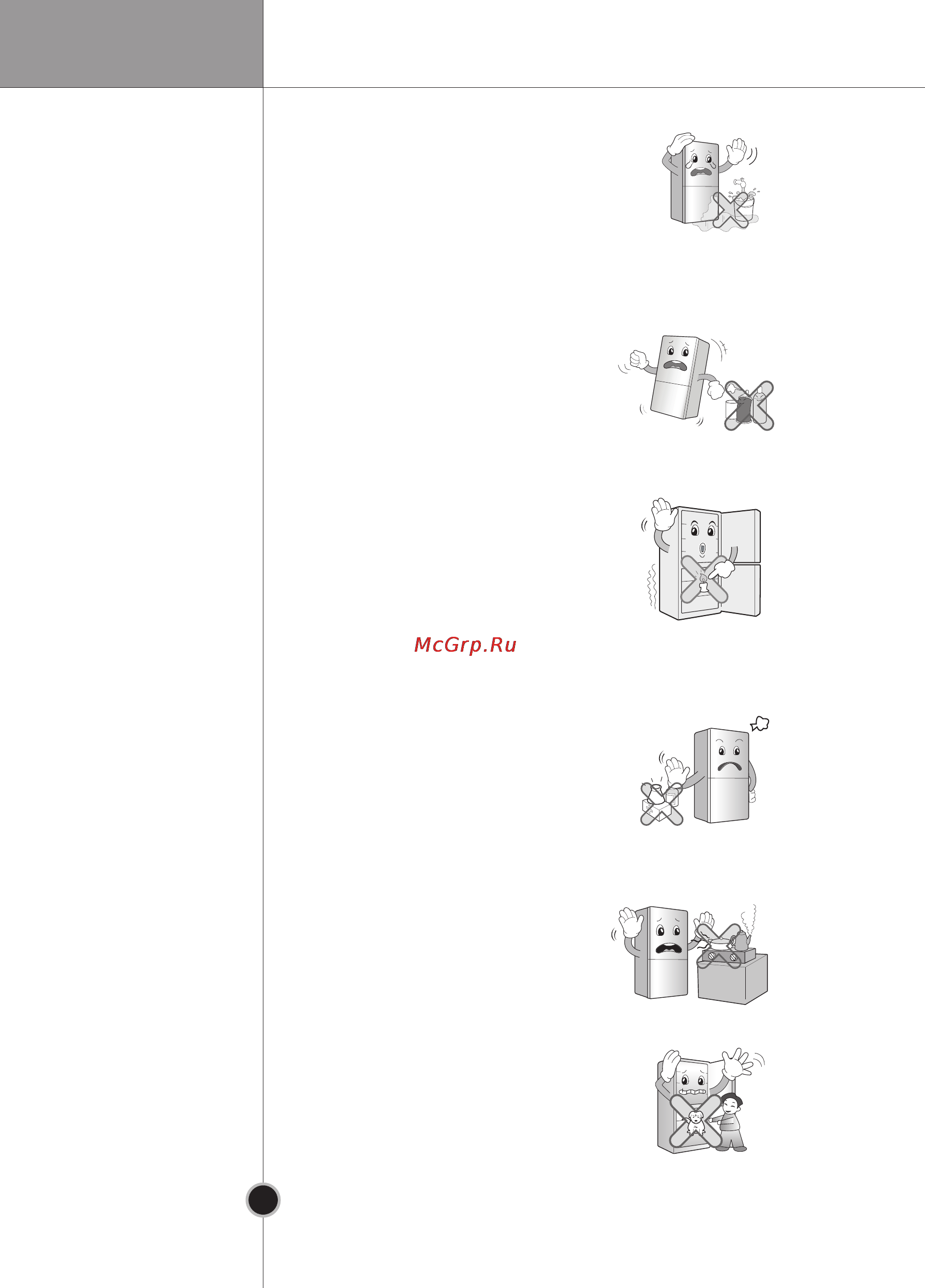 LG GA-B409UECA [38/64] Introduction