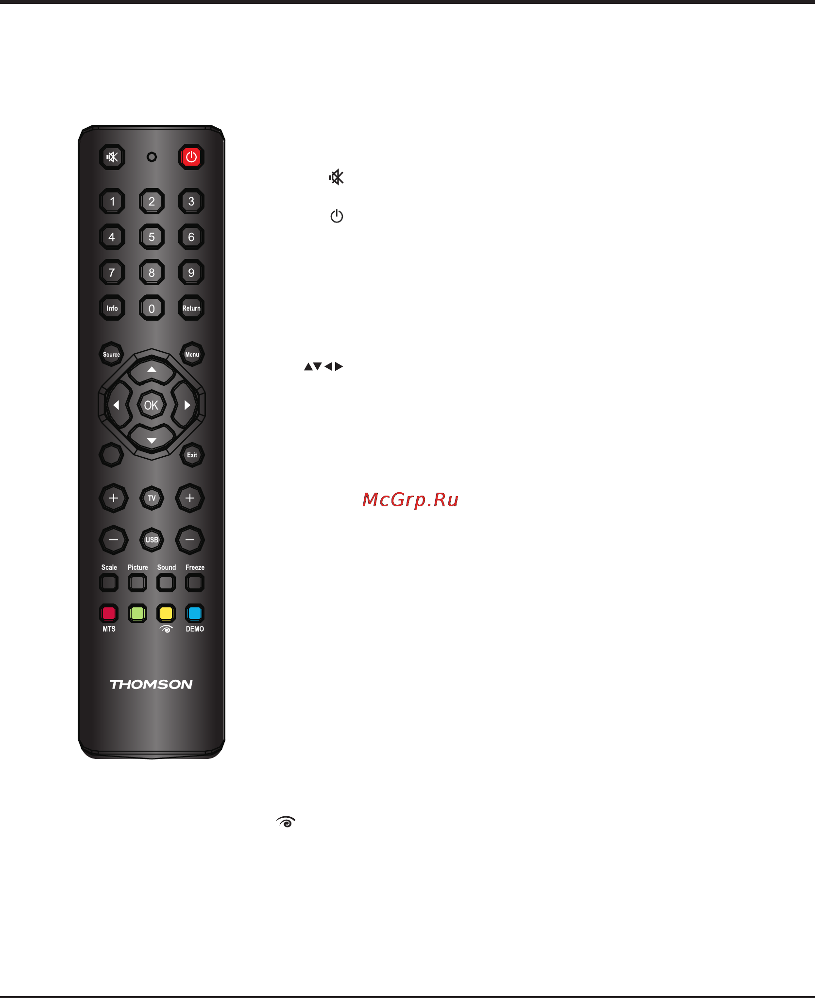 Thomson T42E53DHU [6/31] Access the usb mode