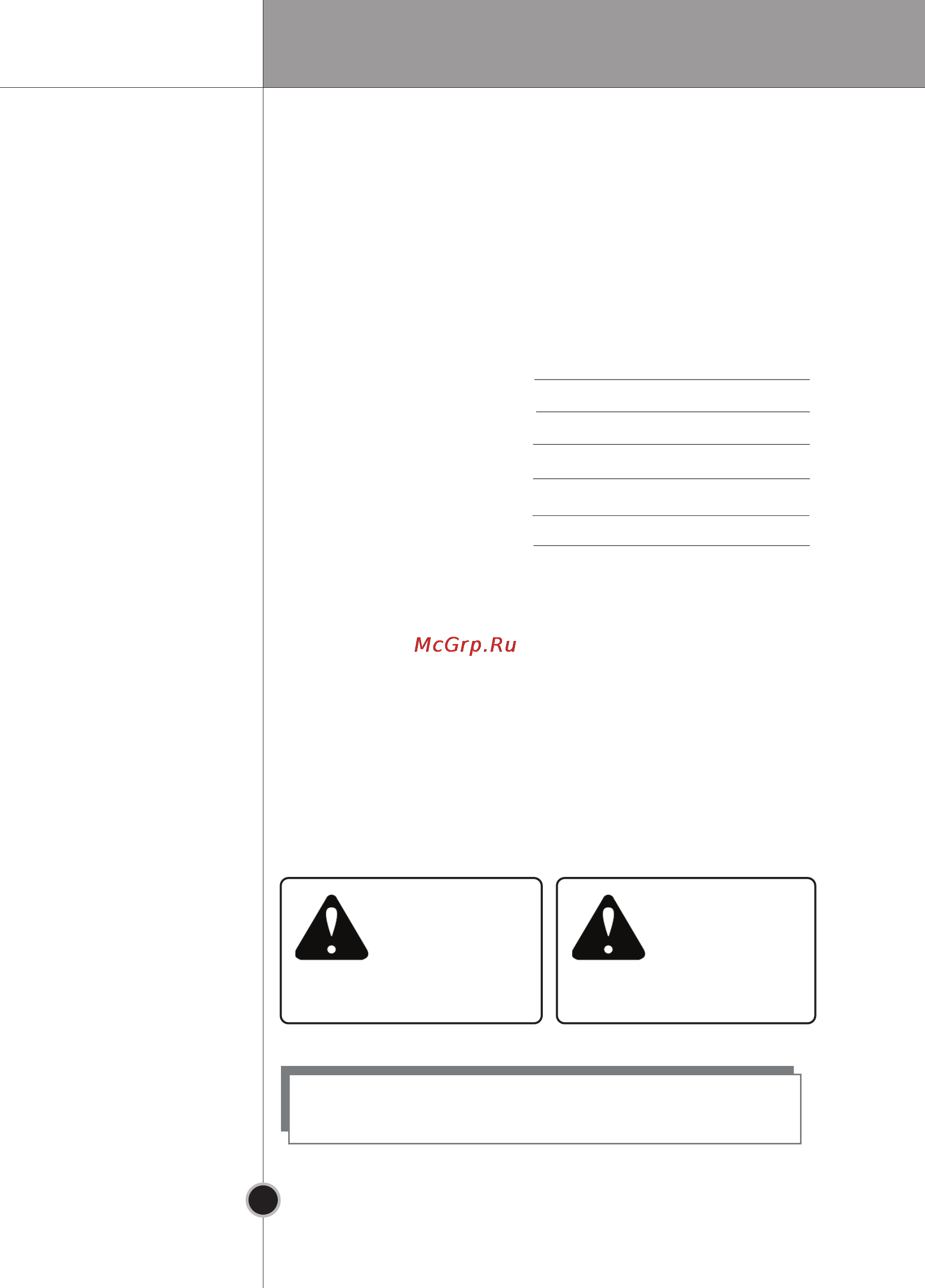 LG GA-B409 UACA [35/64] Important safety instruction