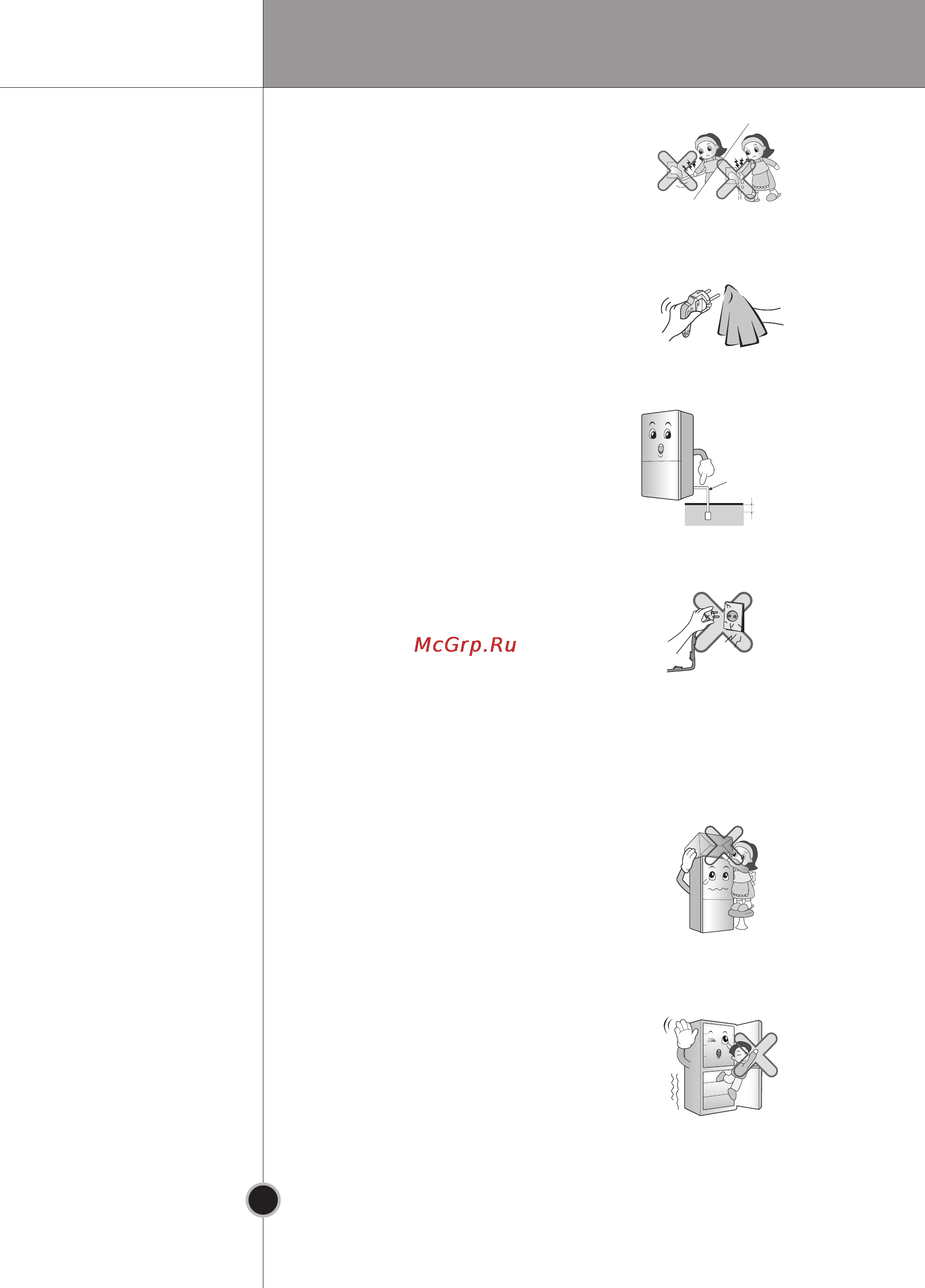 LG GA-B409 UACA [37/64] When using the fridge freezer