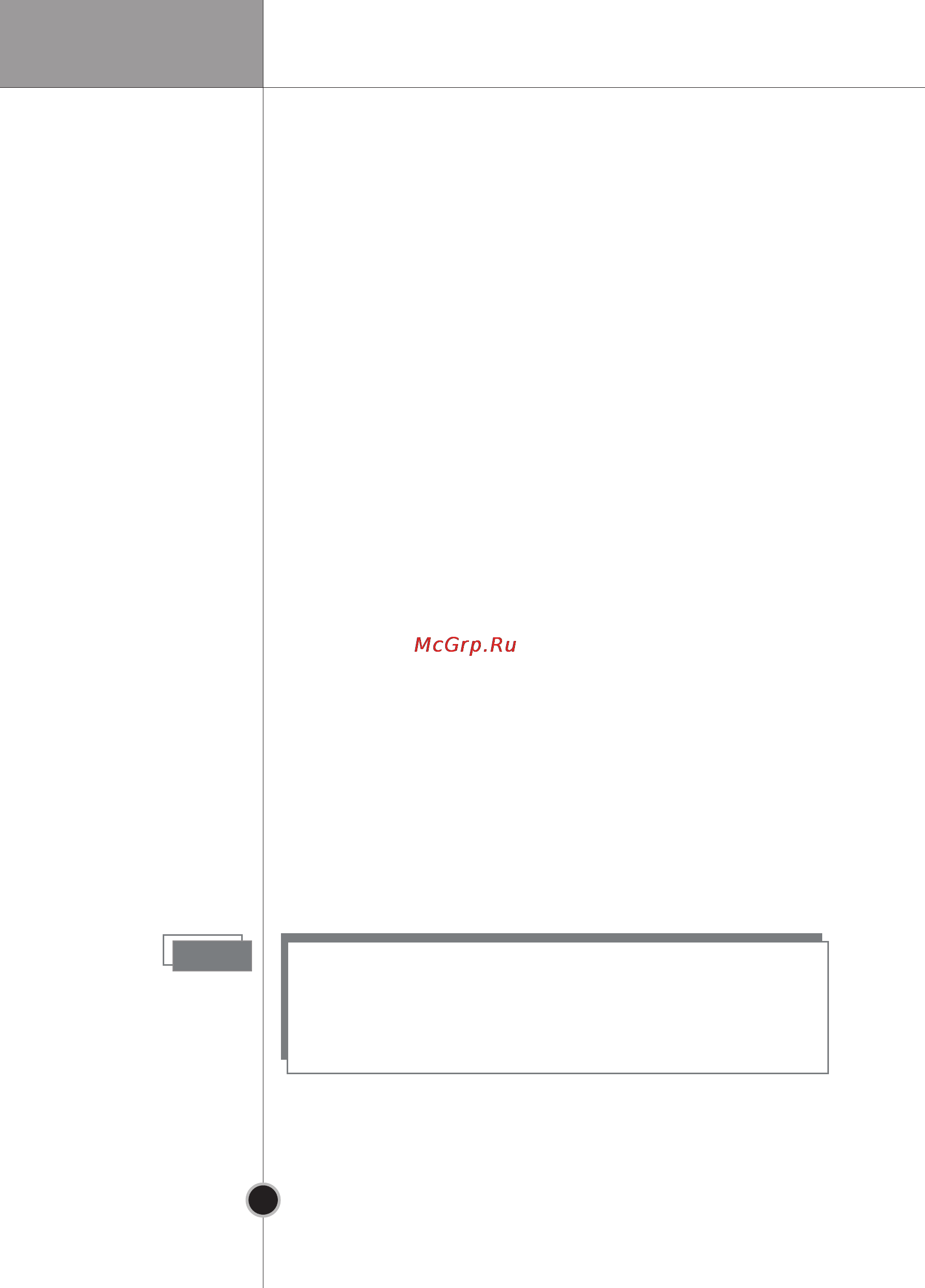 LG GA-B409 UACA [52/64] Eng 22