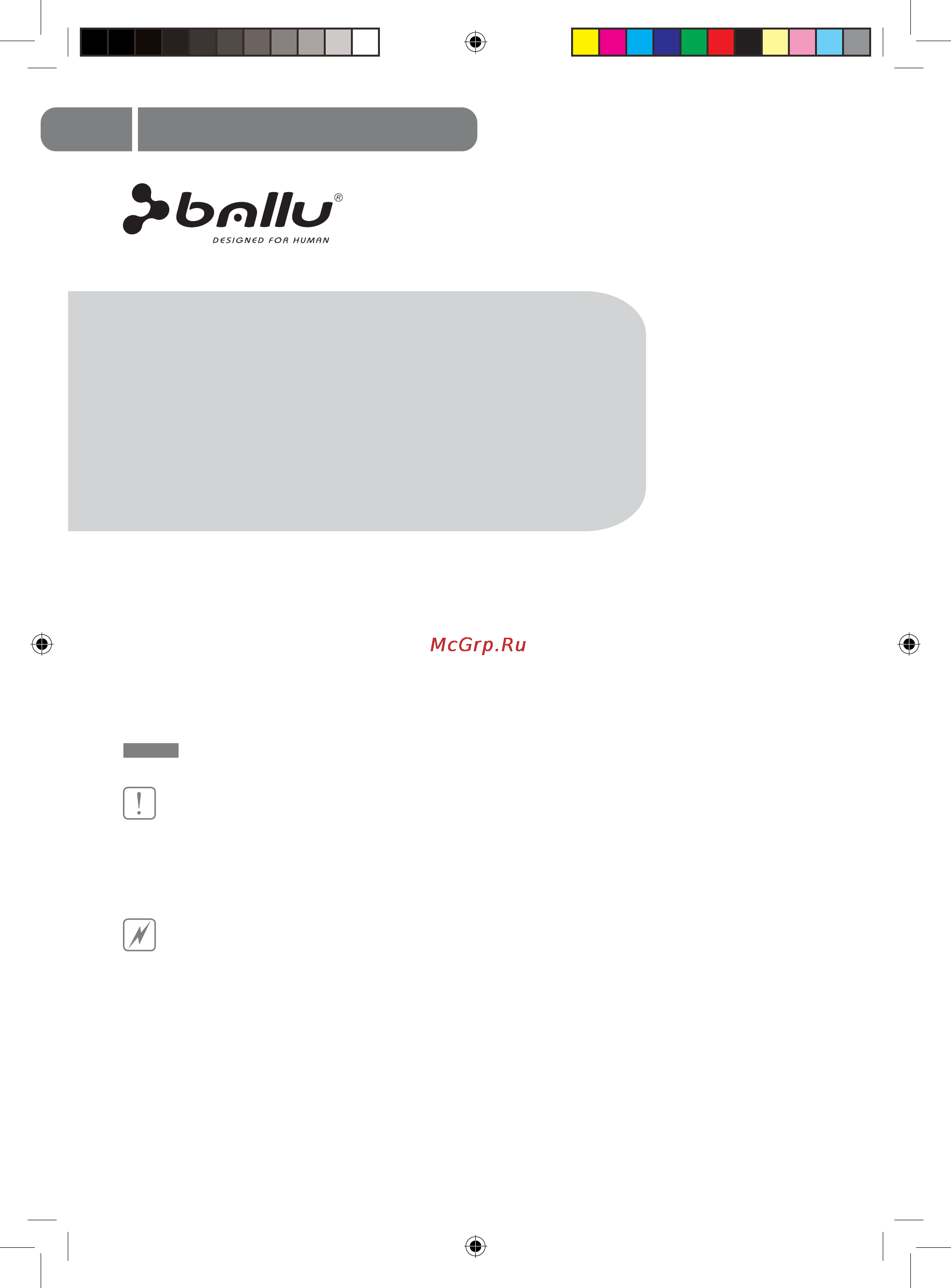 Ballu GSX-1800 [2/12] Электрическая схема