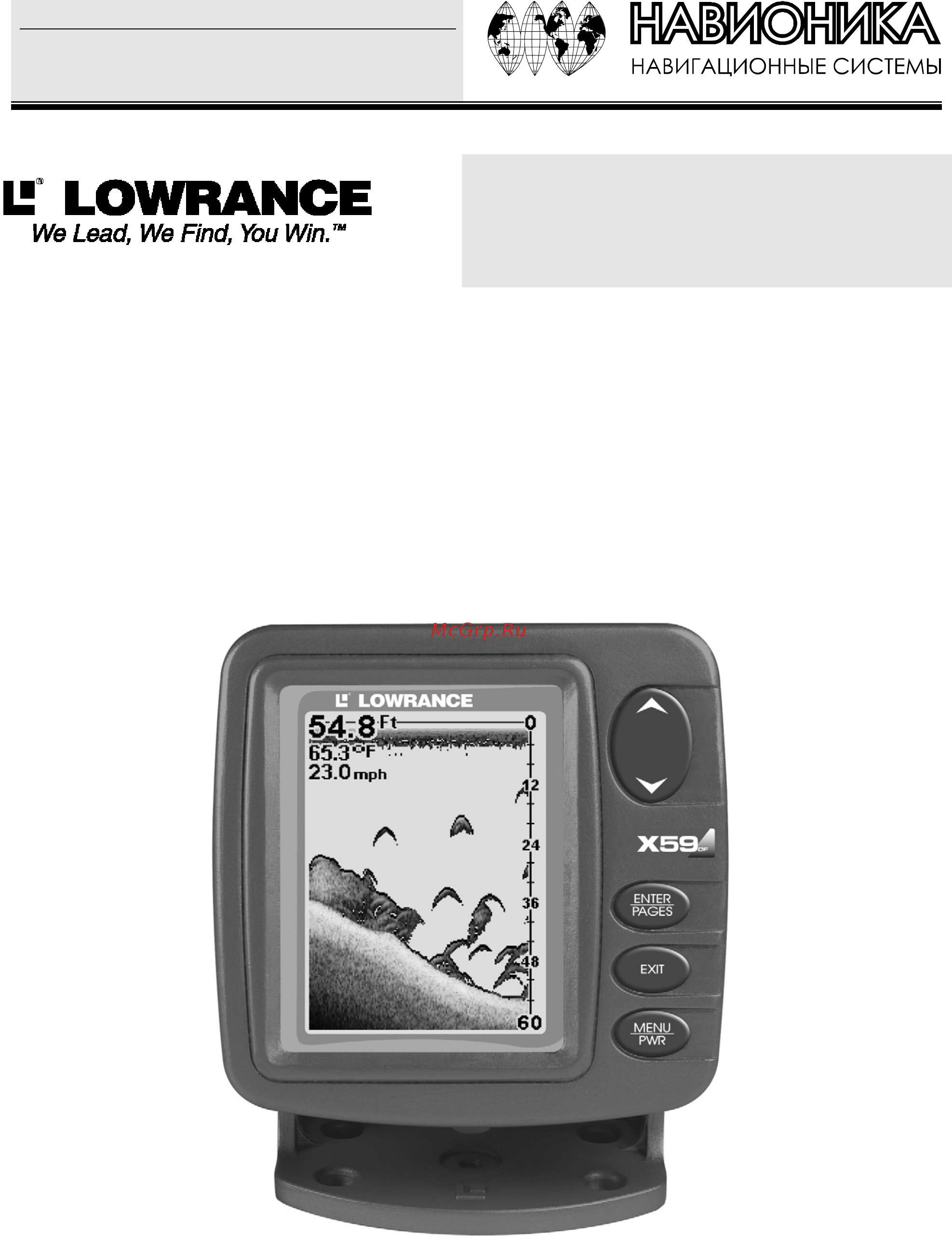 Lowrance X52 Инструкция по эксплуатации онлайн