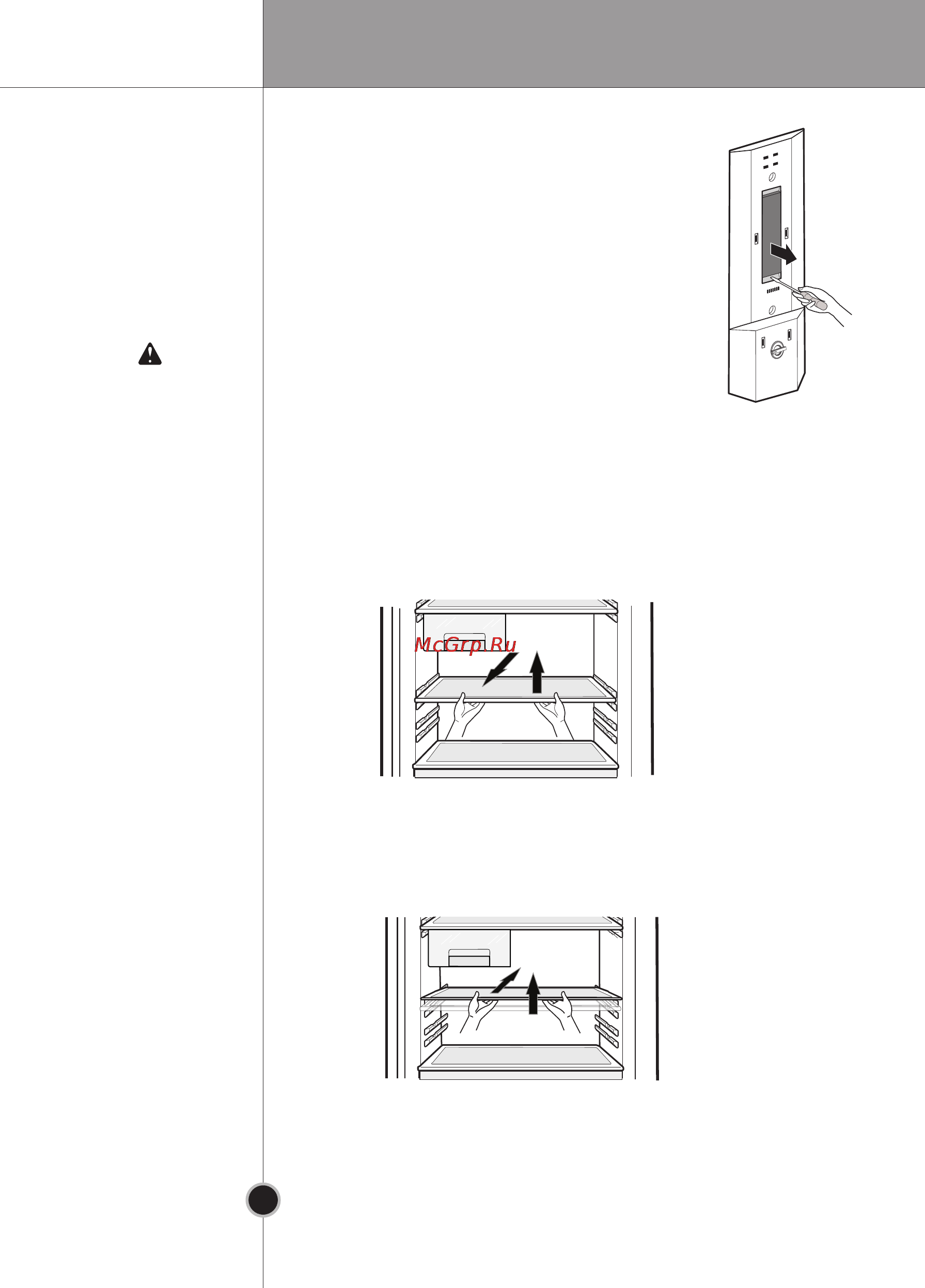 LG GA-B409BAQA [55/64] Care and maintenance