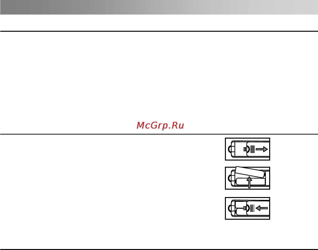 Changhong E19B868A [8/27] Начало