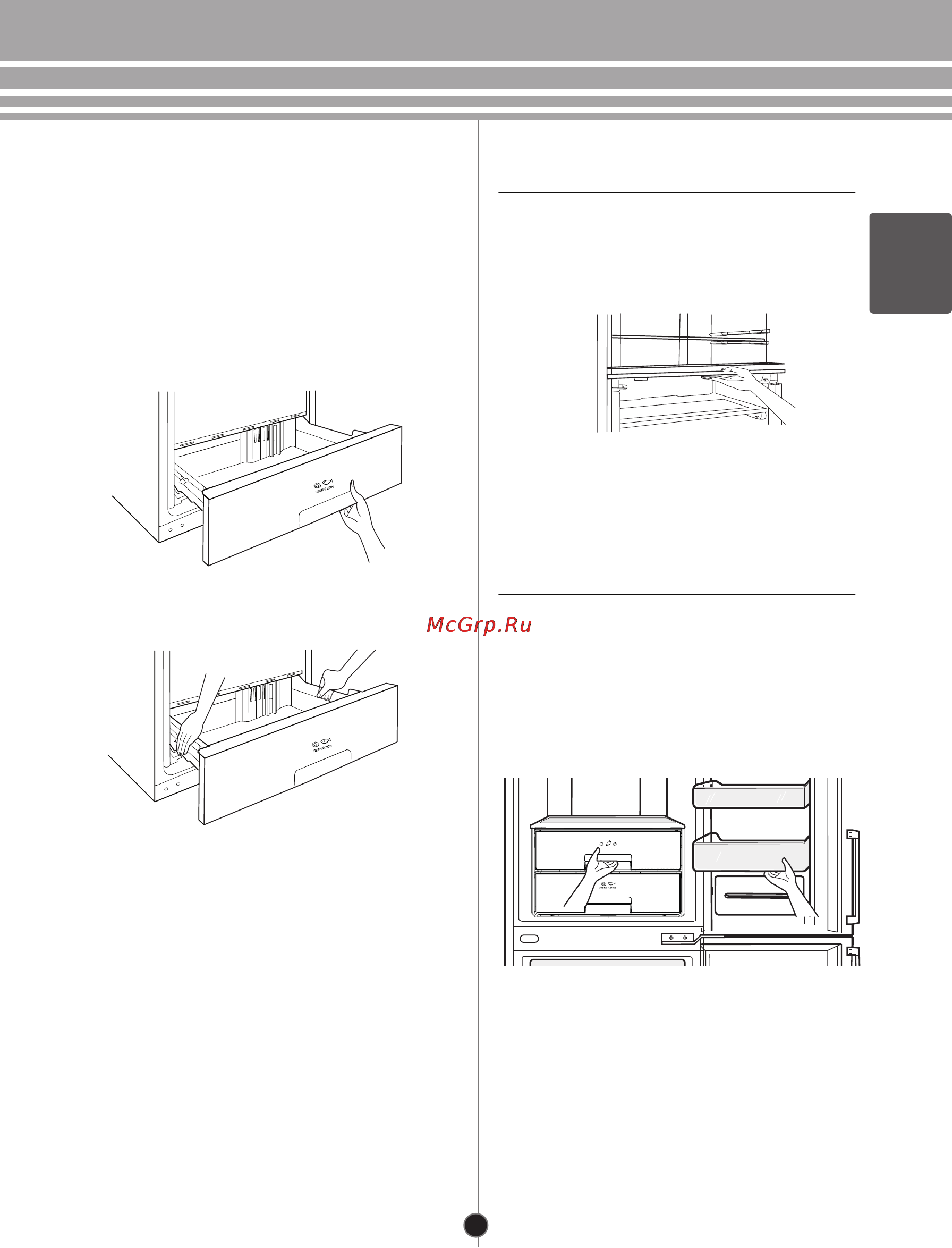 LG GA-B489BMQA [17/27] Русский