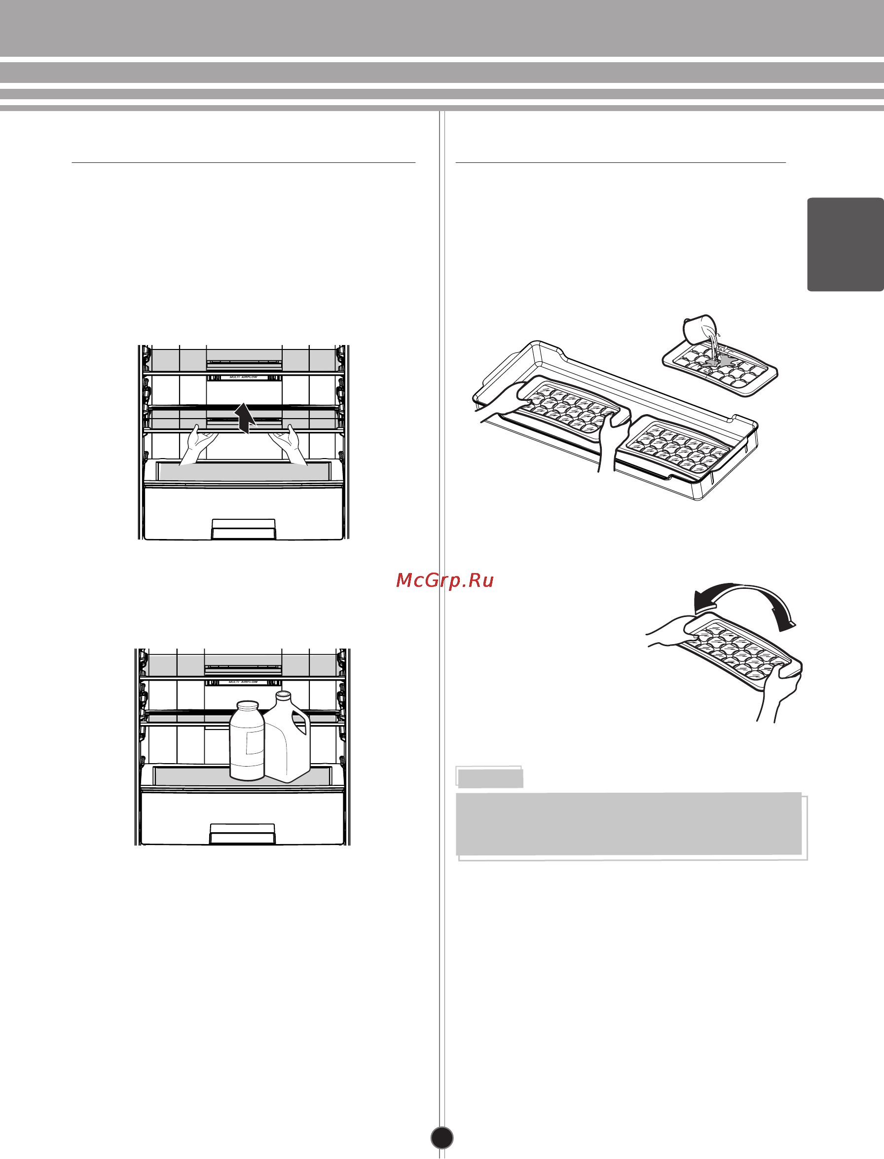 LG GA-B489BMQA [19/27] Русский