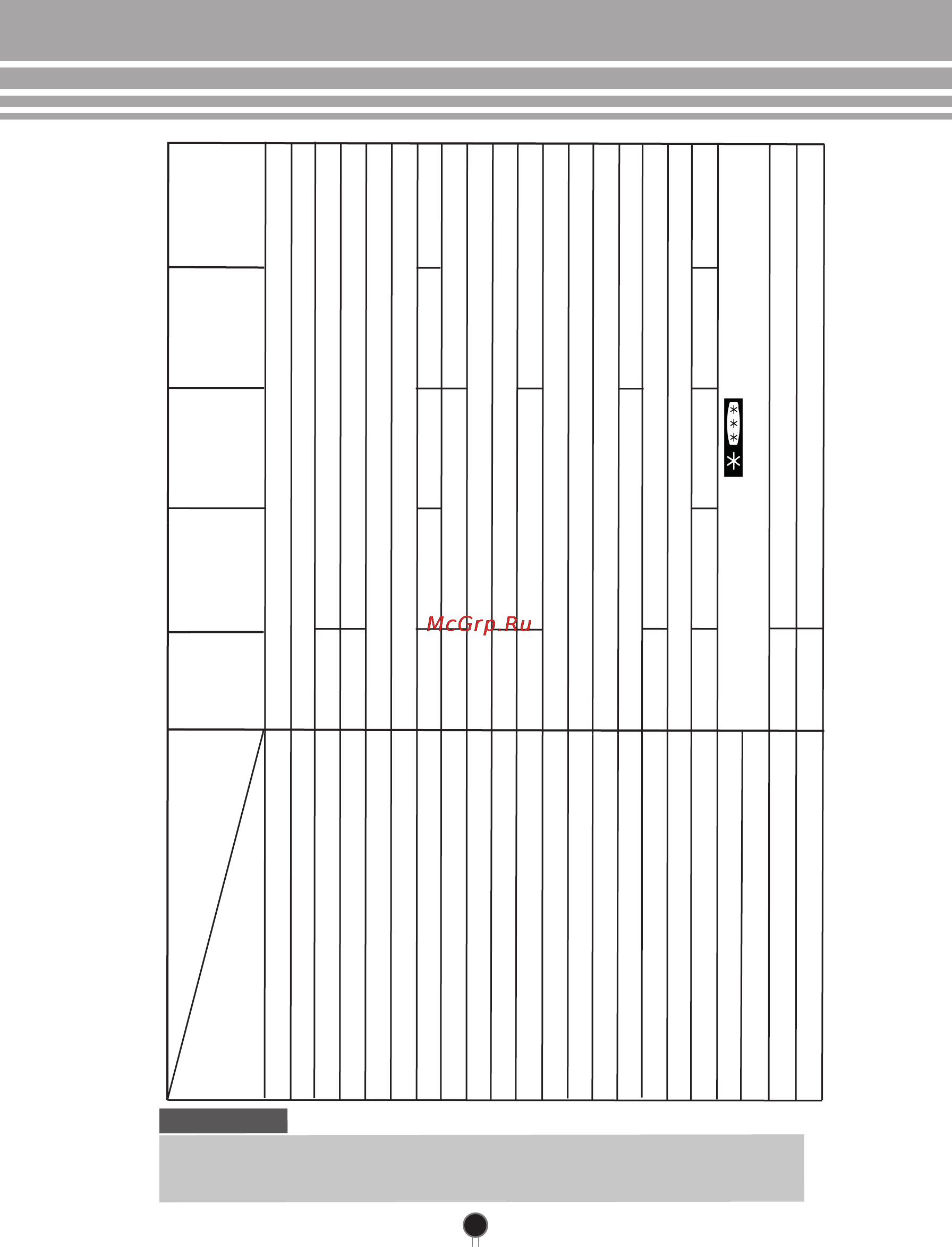 LG GA-B489BMQA [4/27] А к и н ь л и д о л о х к и т с и р е т к а р а х х и к с е ч и н х е т а ц и л б а т