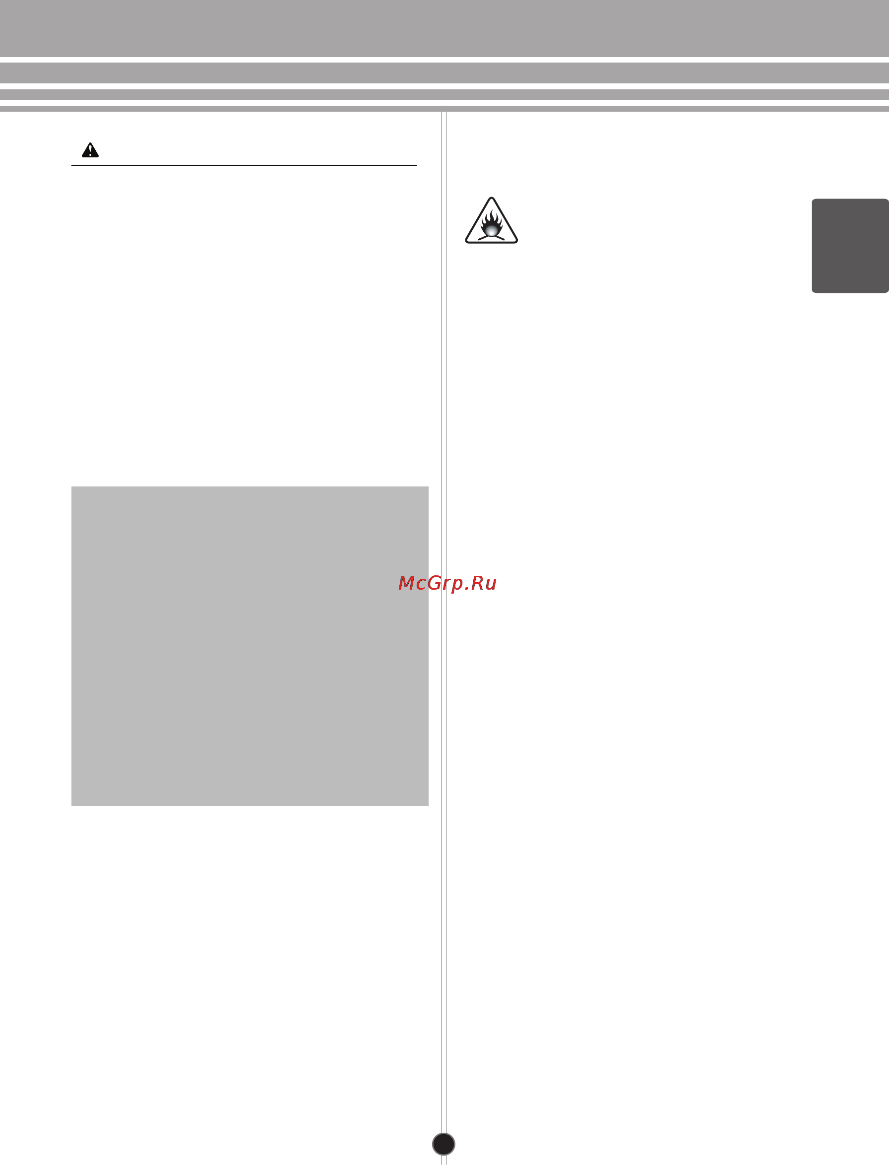 LG GA-B489BMQA [9/27] Русский