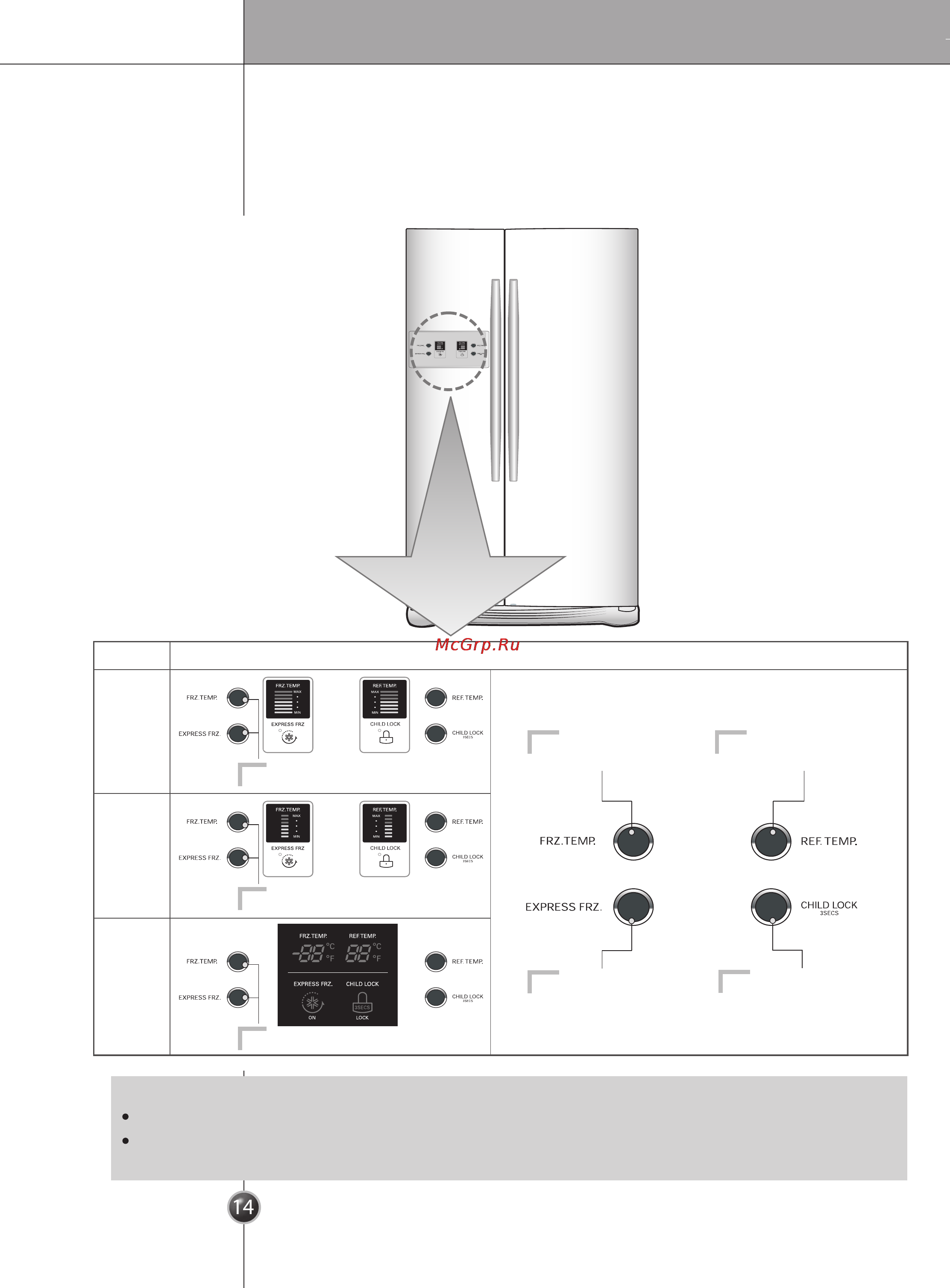 LG GW-B207FLQA [15/38] Обслуживание