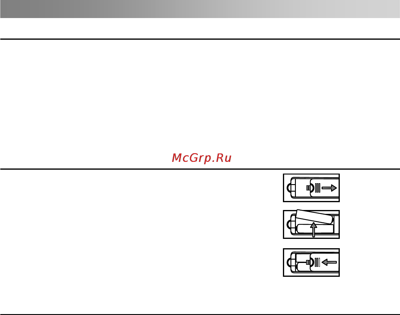 Changhong E32B868A [8/27] Начало