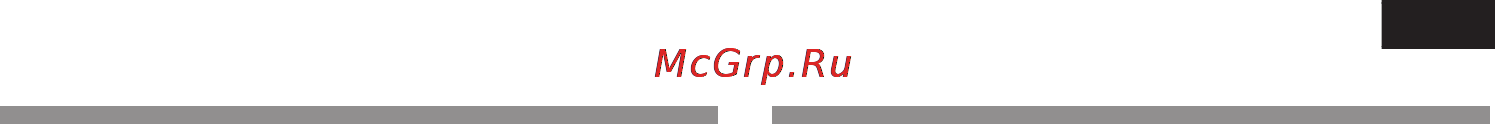 Bosch KGF 39P01 [19/31] Размораживание замороженных продуктов