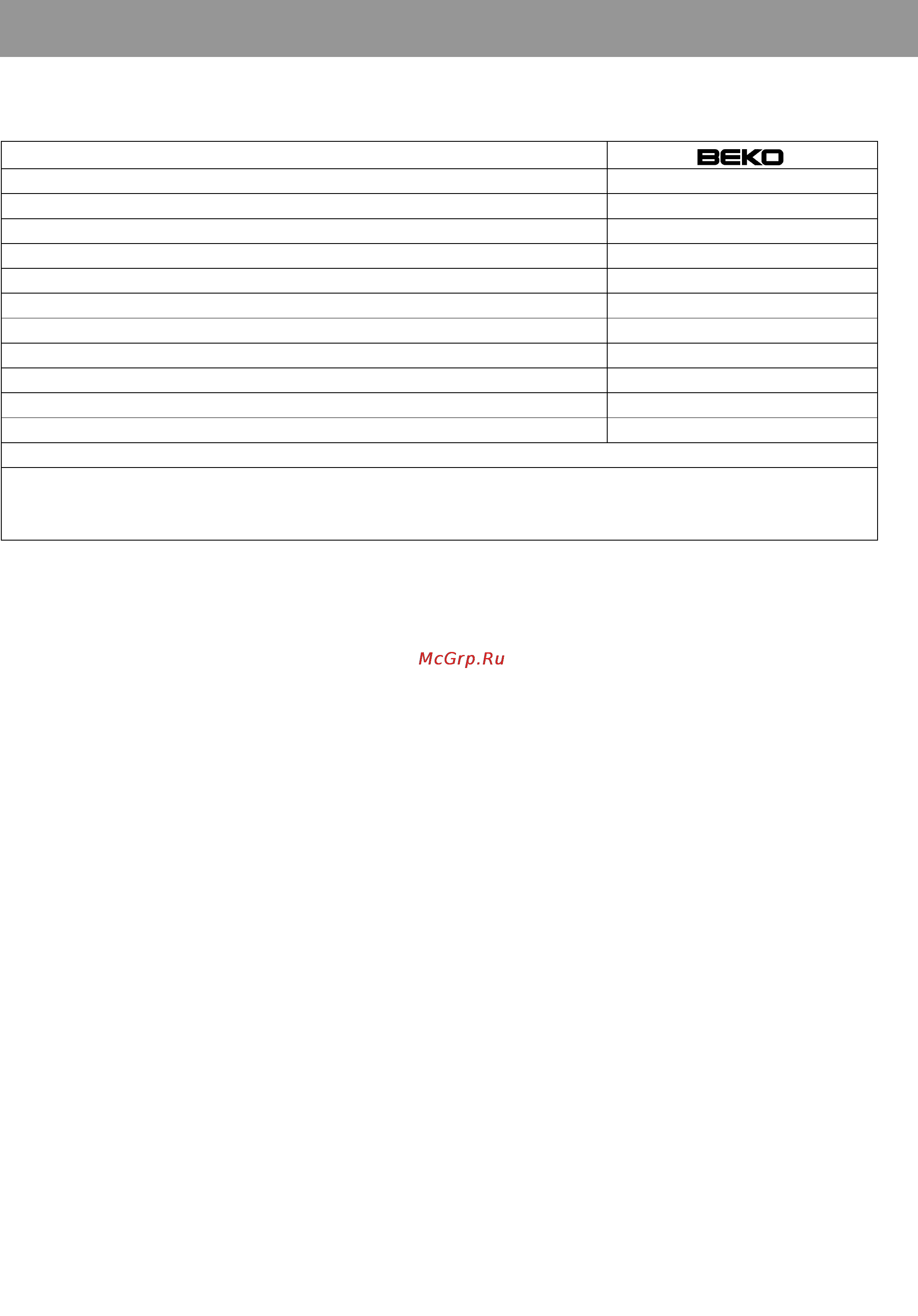 Beko CDA 38200 [26/27] Технические характеристики