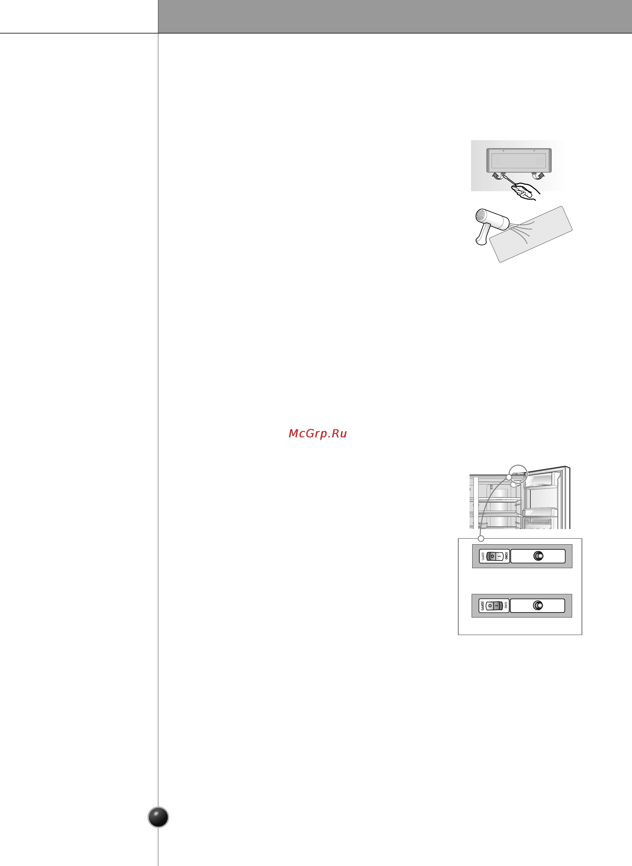 LG GR-P247JHLE [24/39] Нано угольный дезодоратор