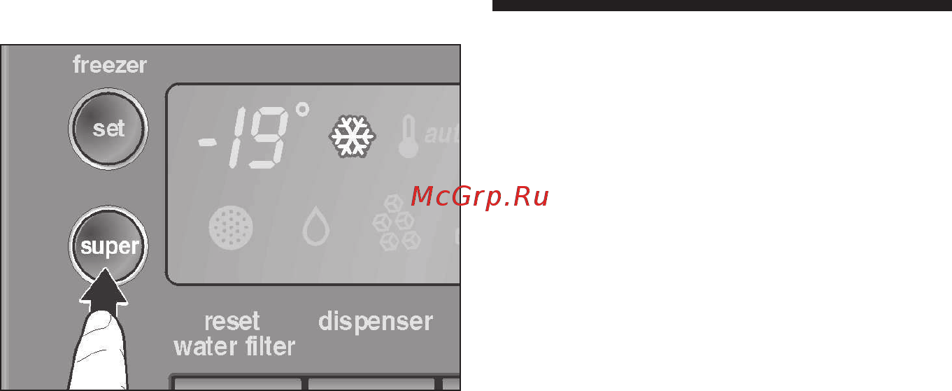 Bosch kan 58a55ru [16/35] Замораживание и хранение продуктов