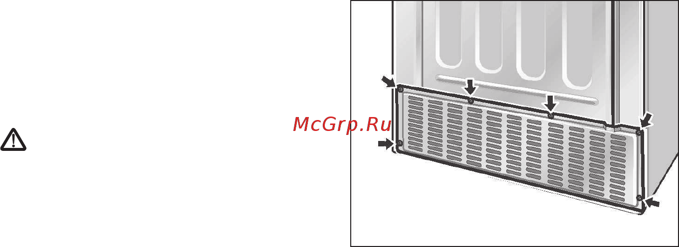 Bosch KAN 56V50 [33/35] Проверка подключения к сети водоснабжения на герметичность